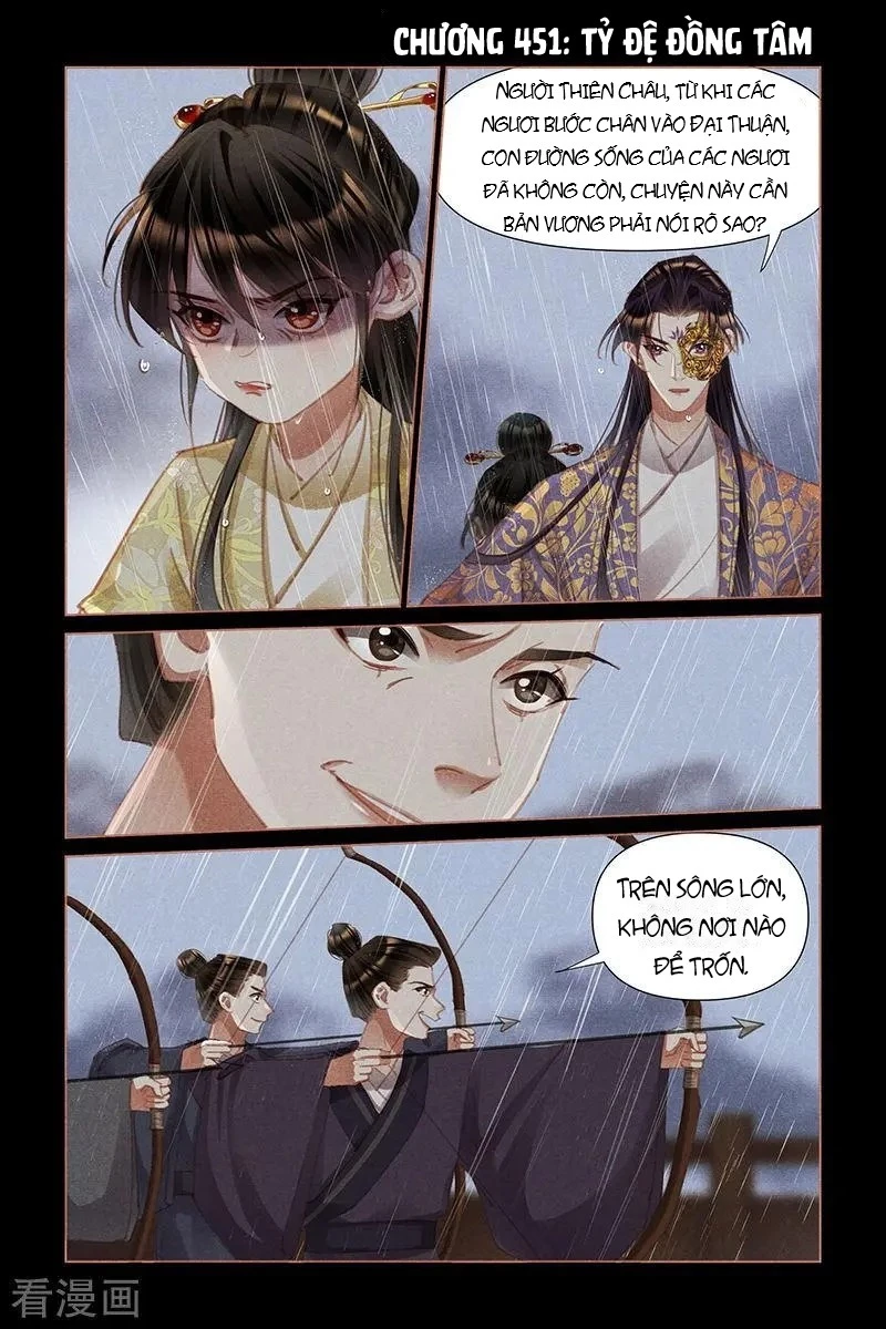 Thần Y Đích Nữ Chapter 451 - 2