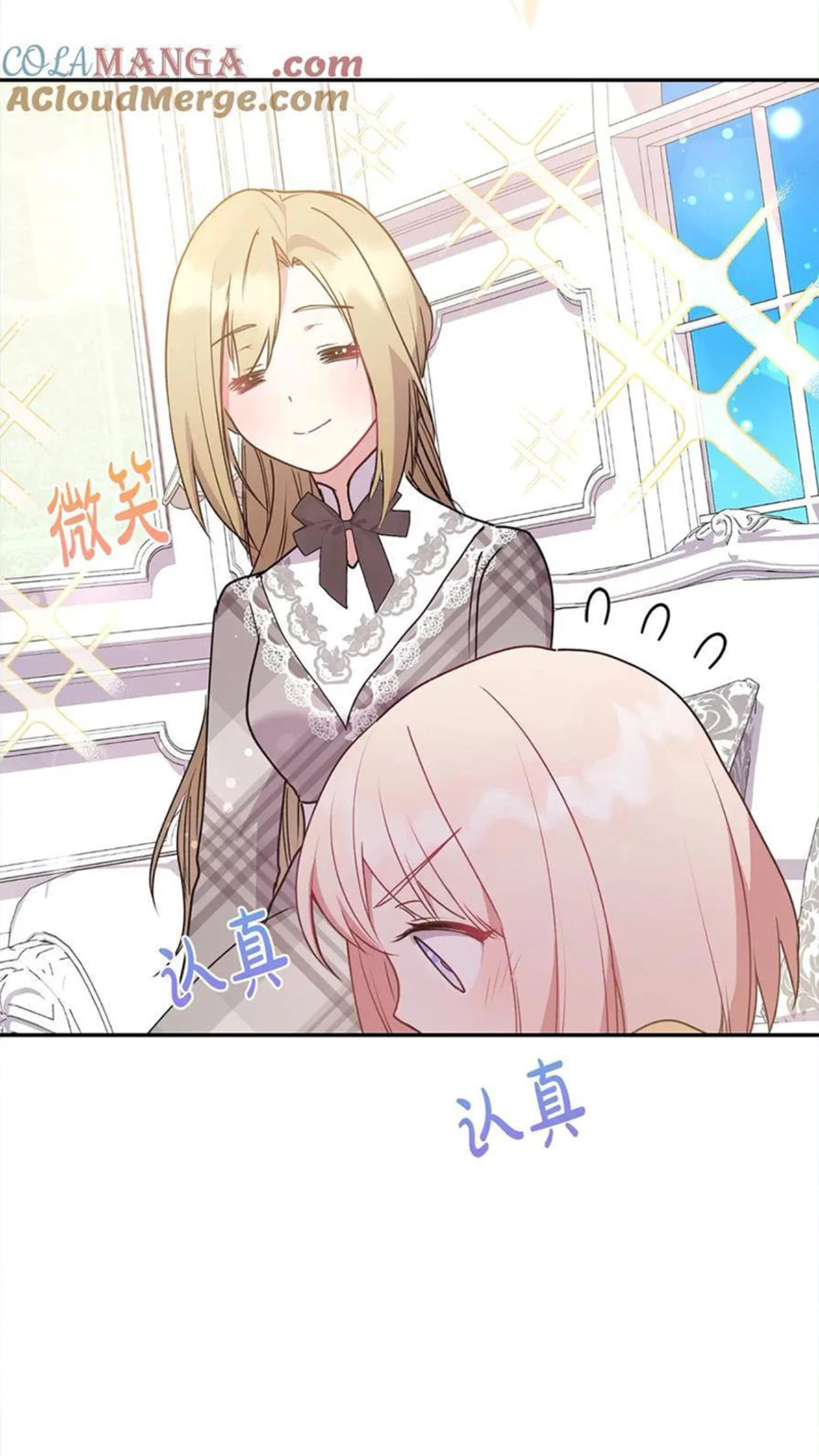 Đáng Yêu Thế Này Thì Biết Làm Sao Đây Chapter 18 - 5