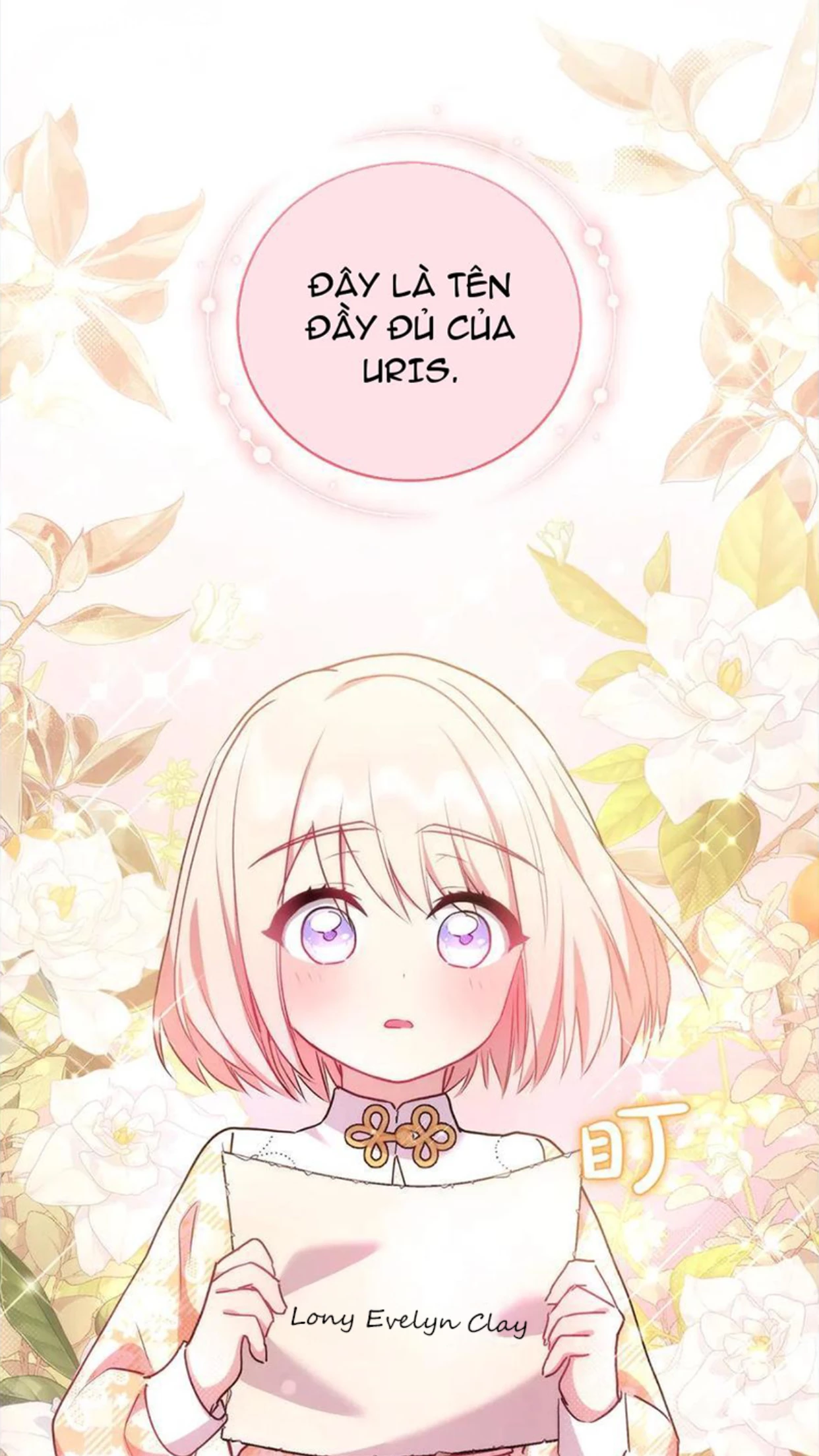 Đáng Yêu Thế Này Thì Biết Làm Sao Đây Chapter 18 - 18