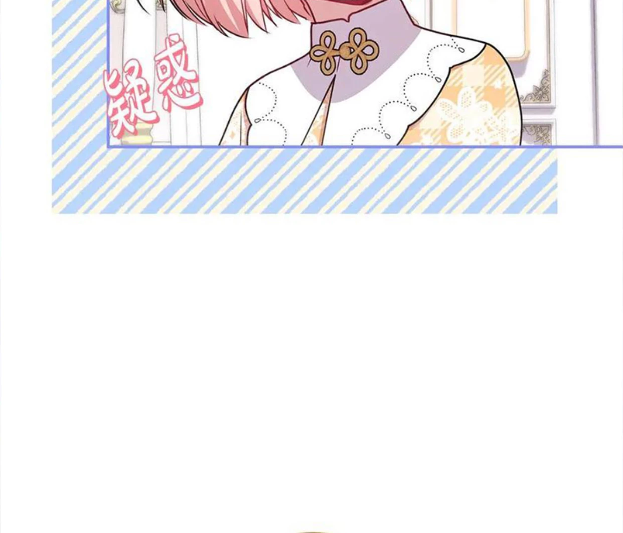 Đáng Yêu Thế Này Thì Biết Làm Sao Đây Chapter 18 - 33