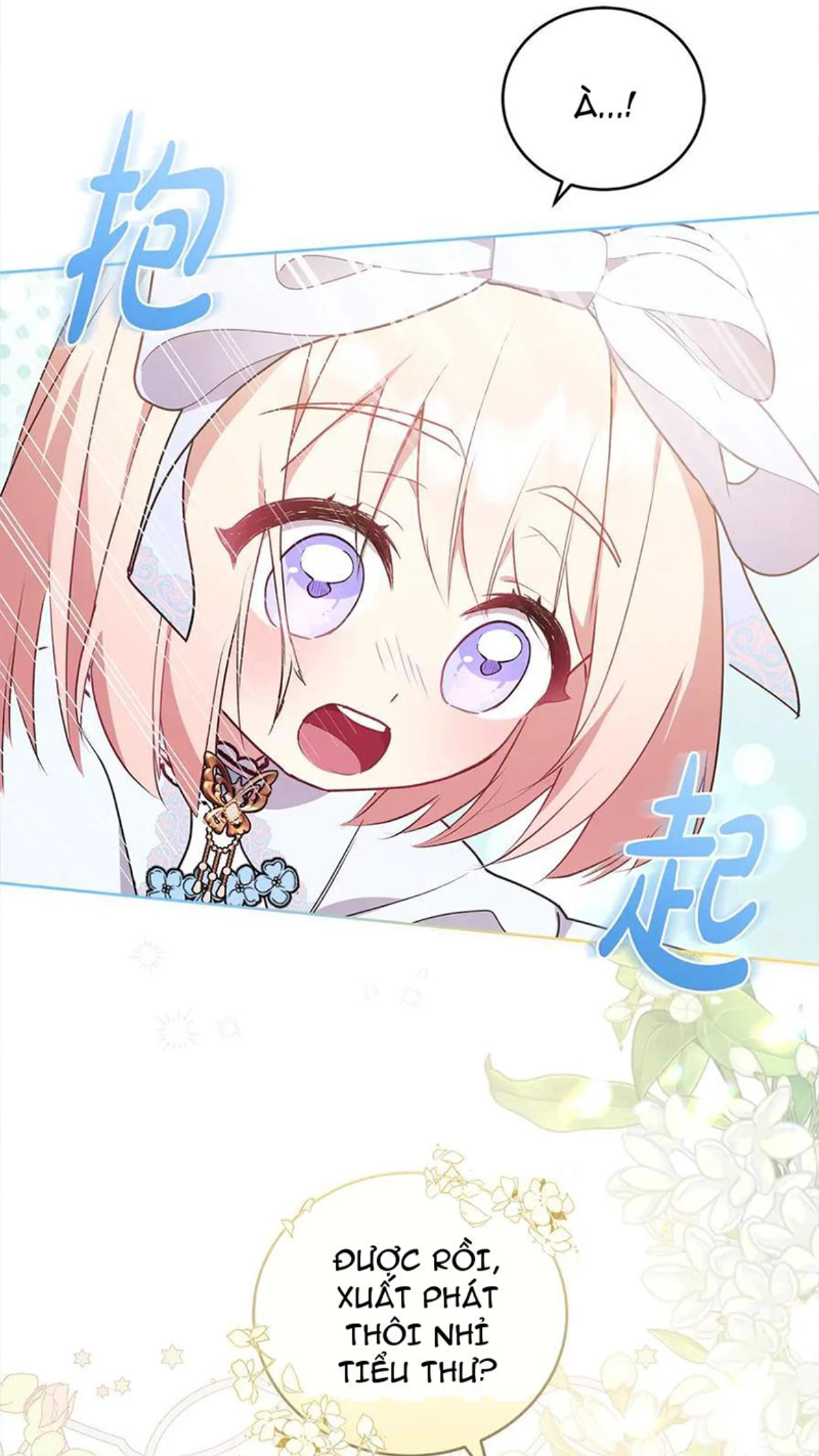 Đáng Yêu Thế Này Thì Biết Làm Sao Đây Chapter 18 - 56