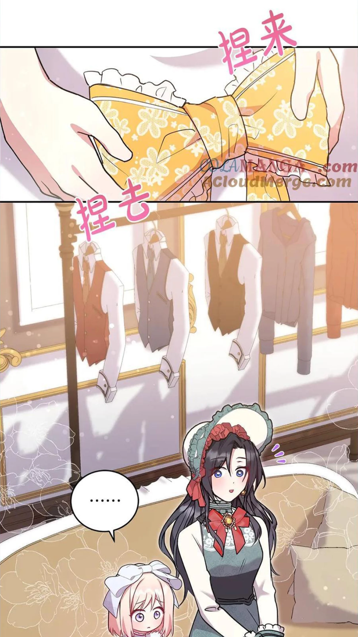 Đáng Yêu Thế Này Thì Biết Làm Sao Đây Chapter 19 - 12