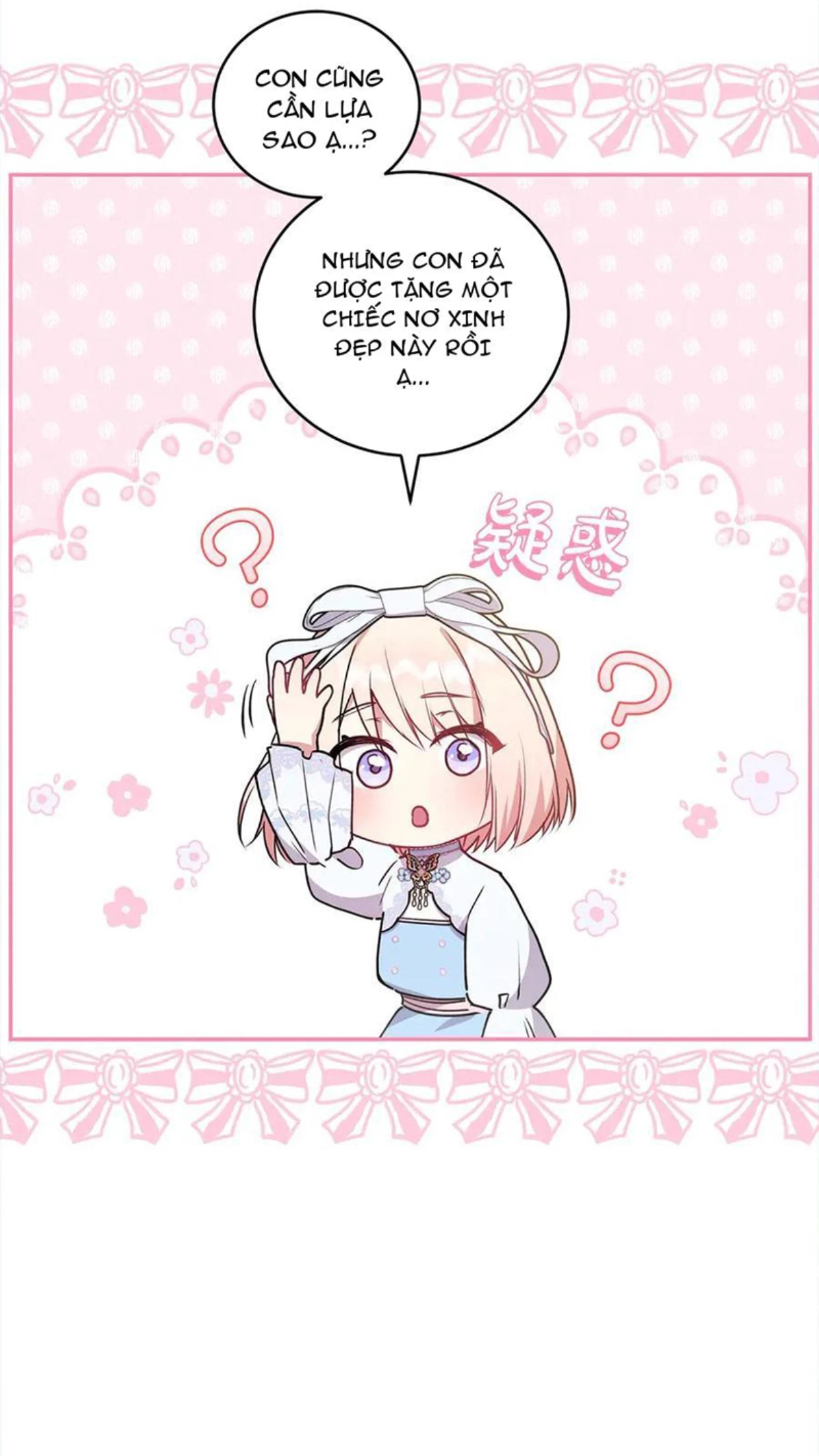 Đáng Yêu Thế Này Thì Biết Làm Sao Đây Chapter 19 - 25