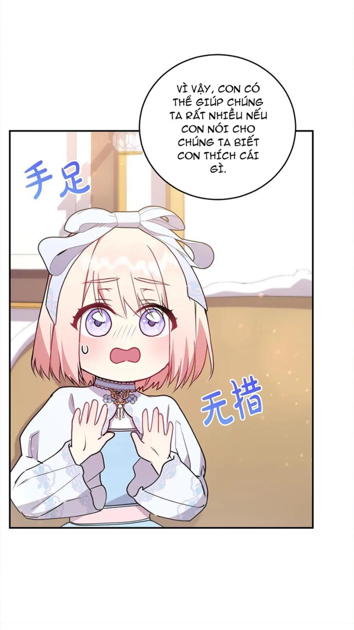 Đáng Yêu Thế Này Thì Biết Làm Sao Đây Chapter 19 - 37