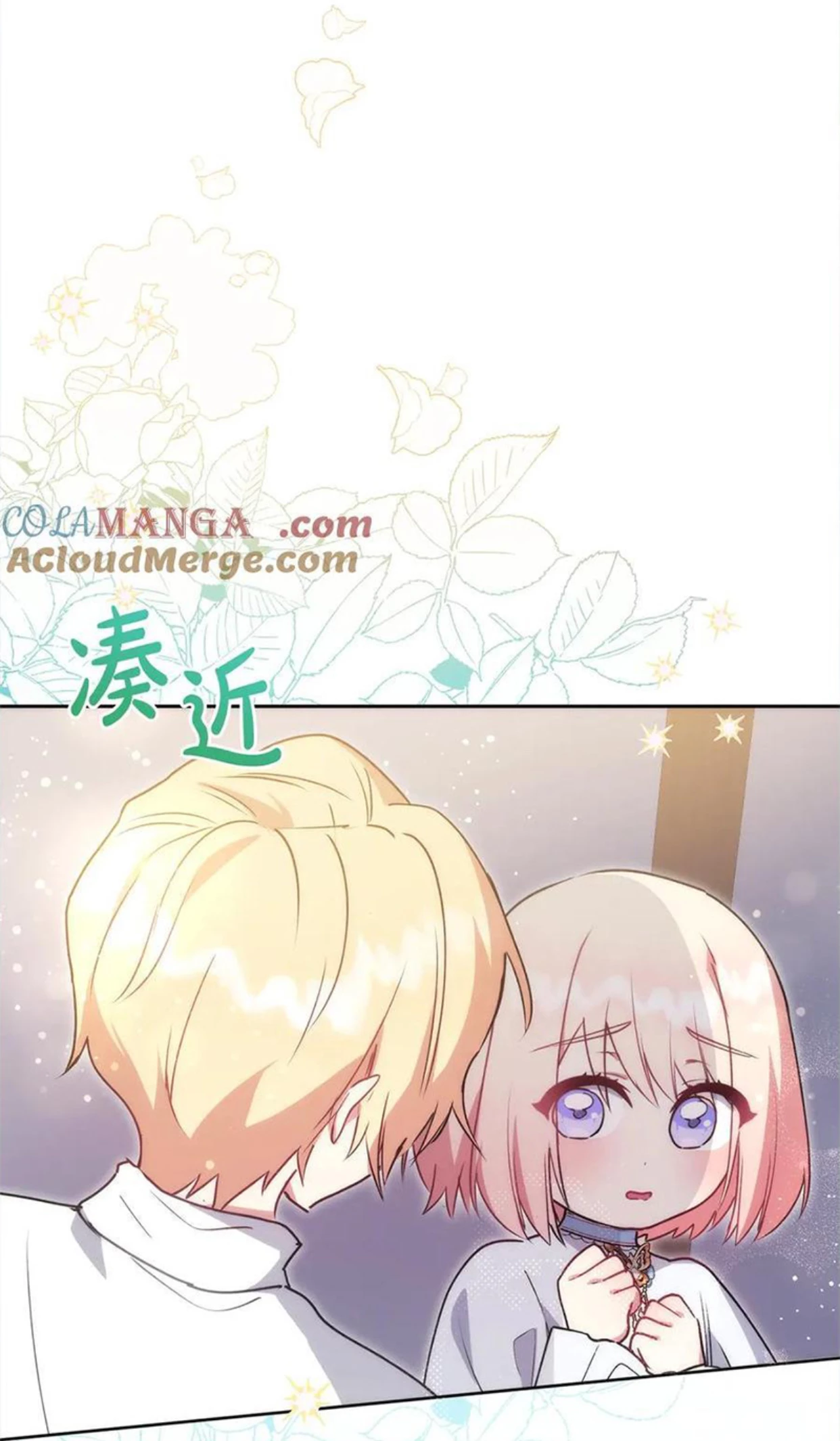 Đáng Yêu Thế Này Thì Biết Làm Sao Đây Chapter 19 - 83