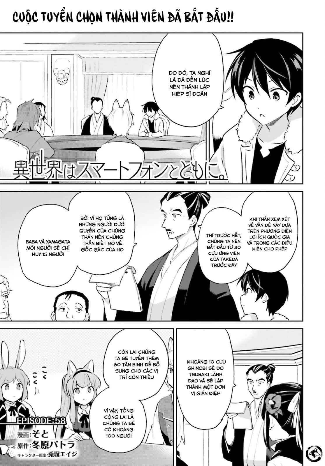 Chuyển Sinh Cùng Chiếc Smartphone Chapter 58 - 2