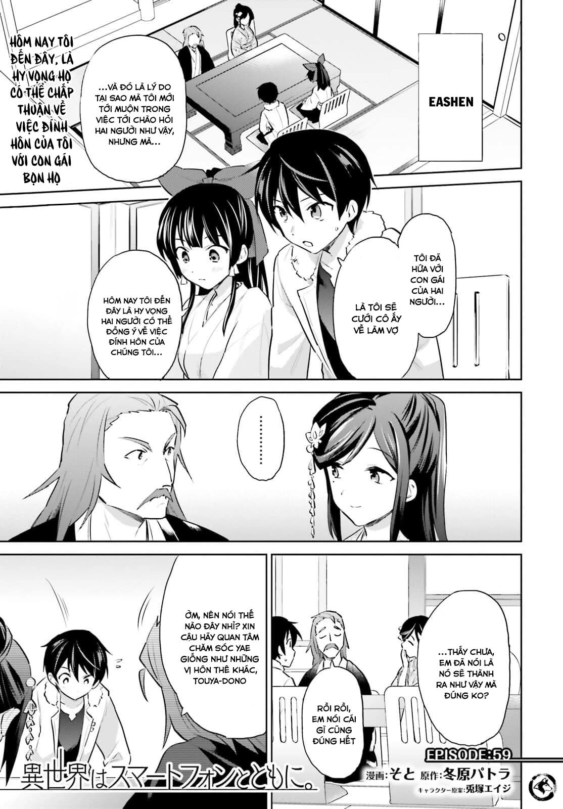 Chuyển Sinh Cùng Chiếc Smartphone Chapter 59 - 2