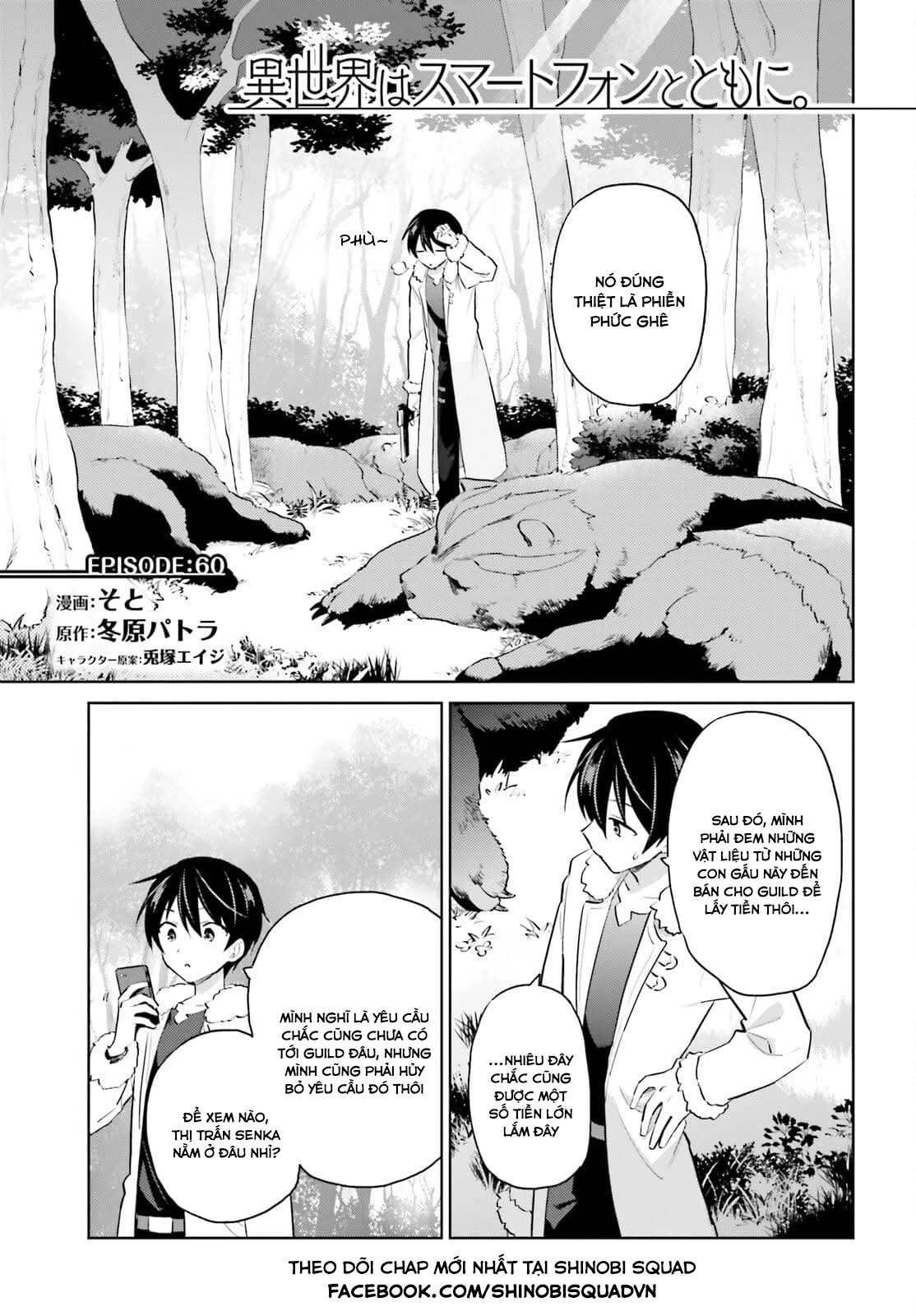 Chuyển Sinh Cùng Chiếc Smartphone Chapter 60 - 2