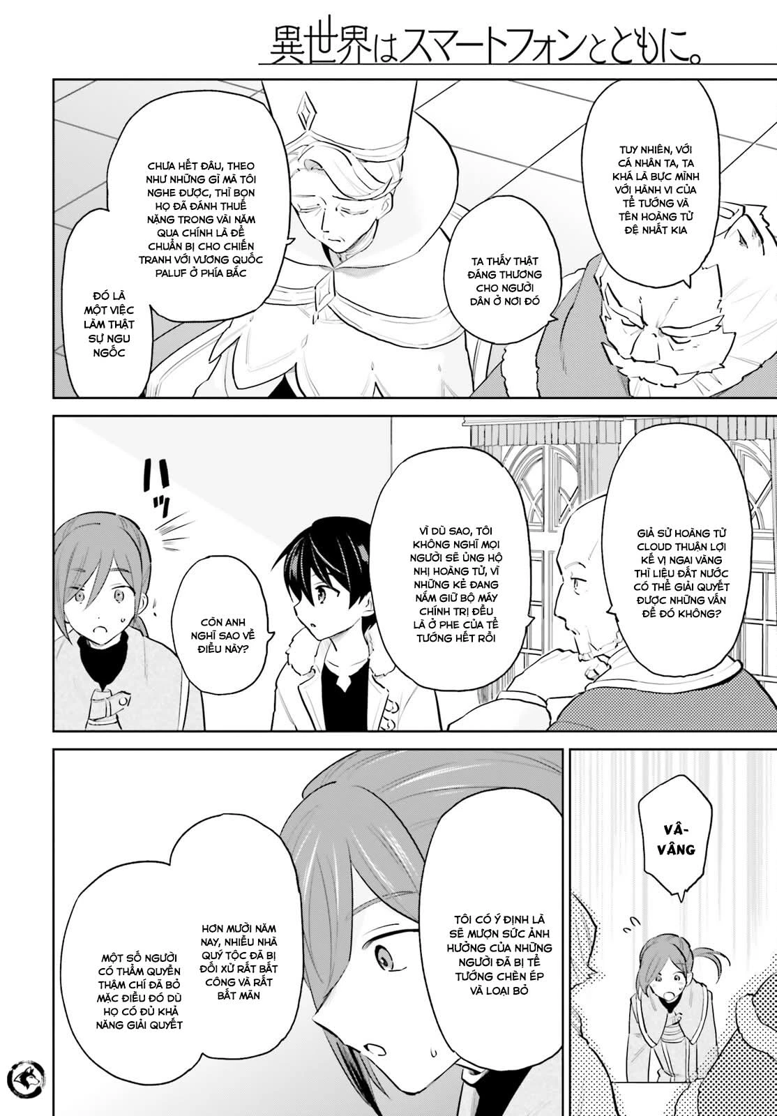 Chuyển Sinh Cùng Chiếc Smartphone Chapter 64 - 17