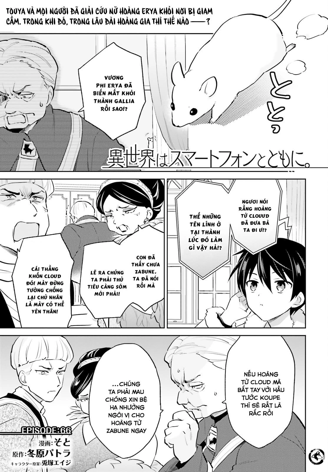 Chuyển Sinh Cùng Chiếc Smartphone Chapter 66 - 2