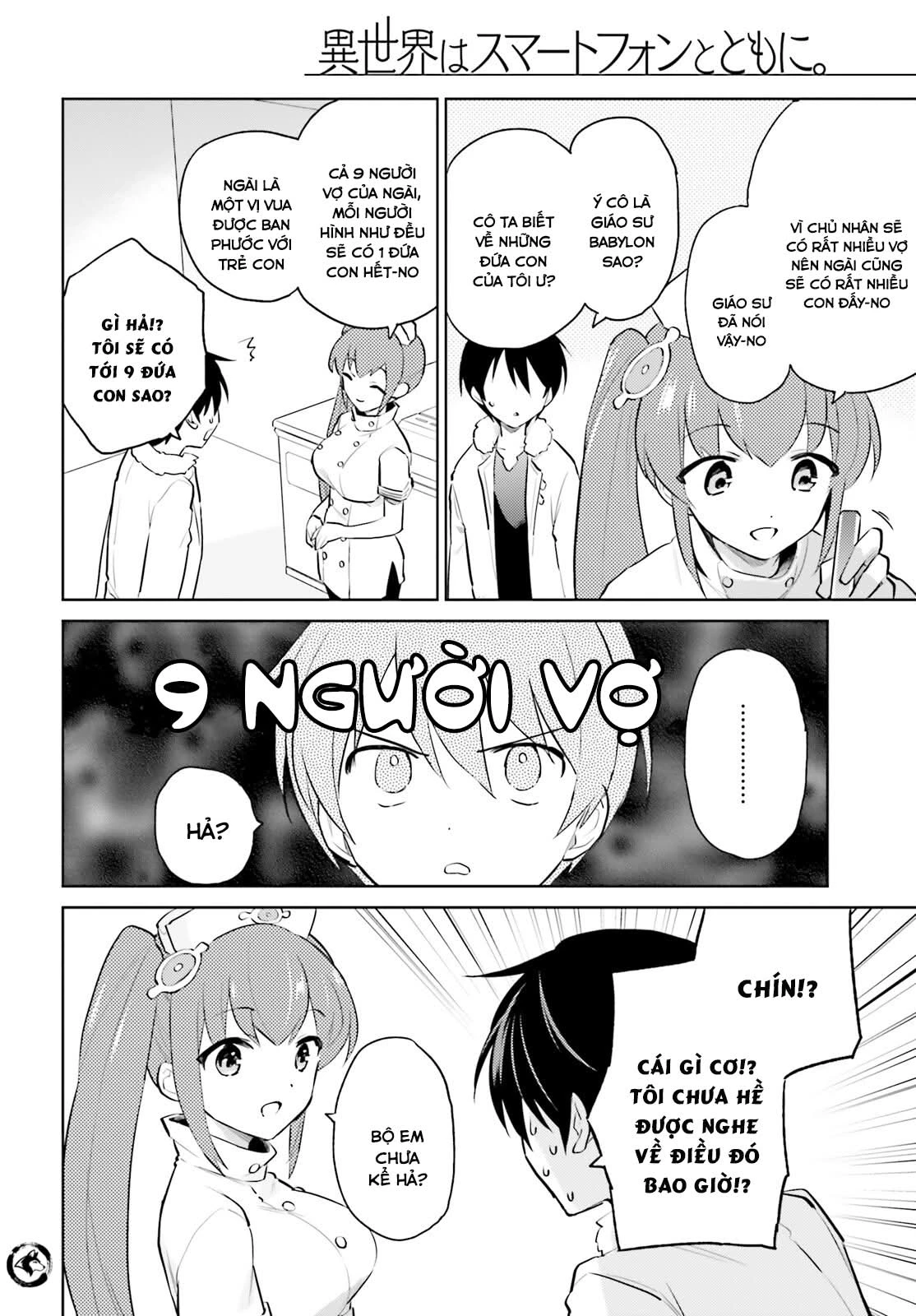 Chuyển Sinh Cùng Chiếc Smartphone Chapter 66 - 8