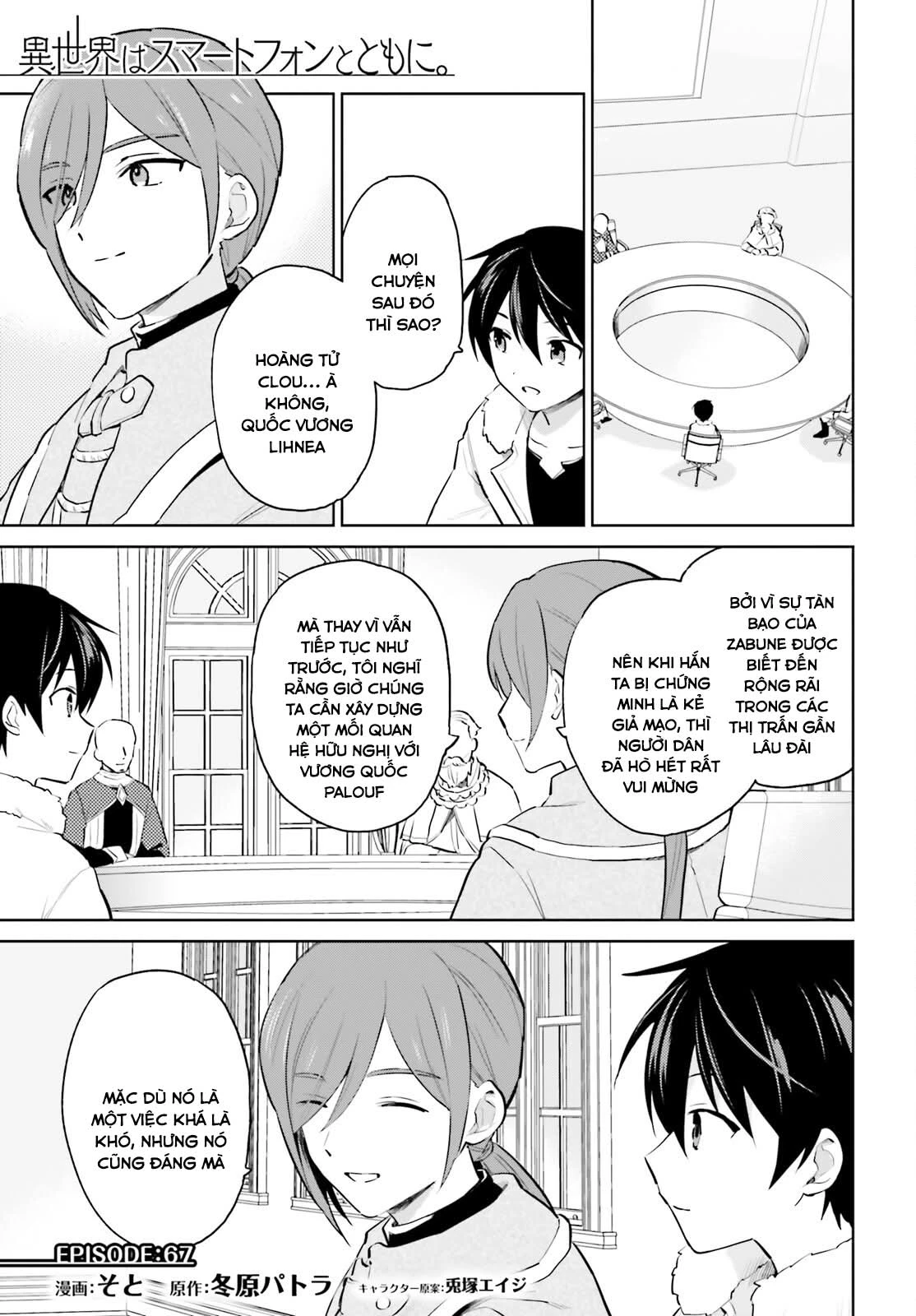 Chuyển Sinh Cùng Chiếc Smartphone Chapter 67 - 1