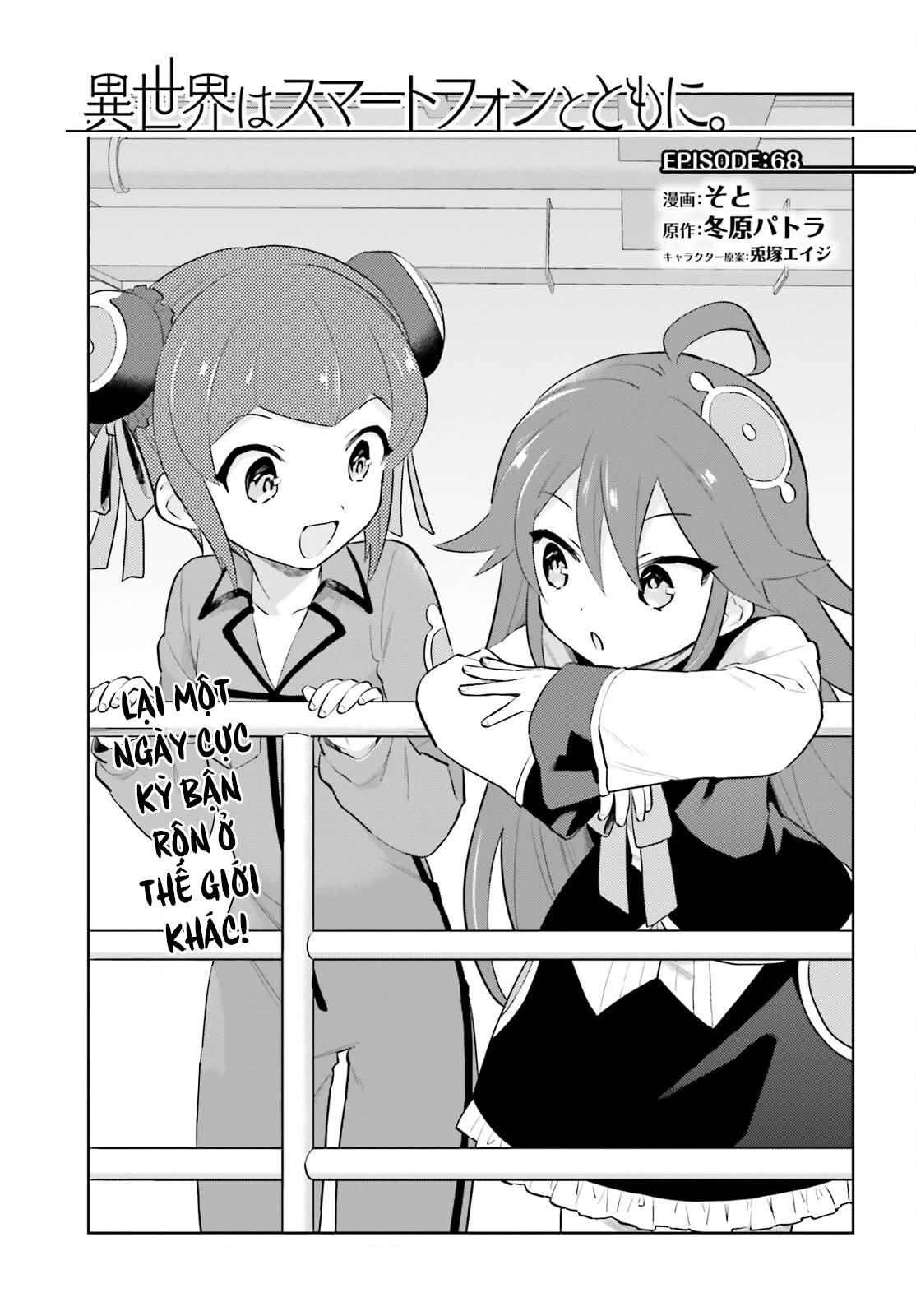 Chuyển Sinh Cùng Chiếc Smartphone Chapter 68 - 3