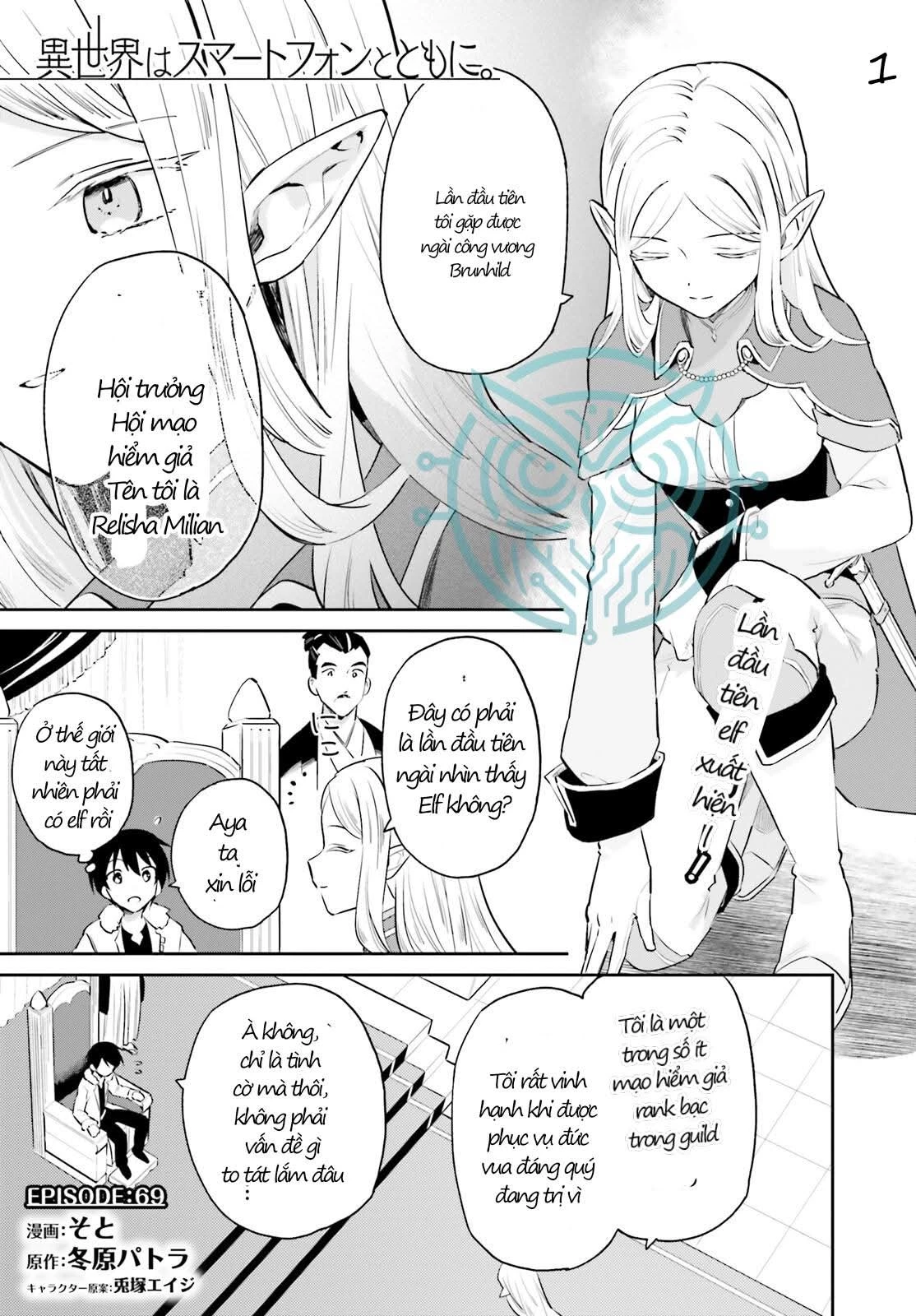 Chuyển Sinh Cùng Chiếc Smartphone Chapter 69 - 2