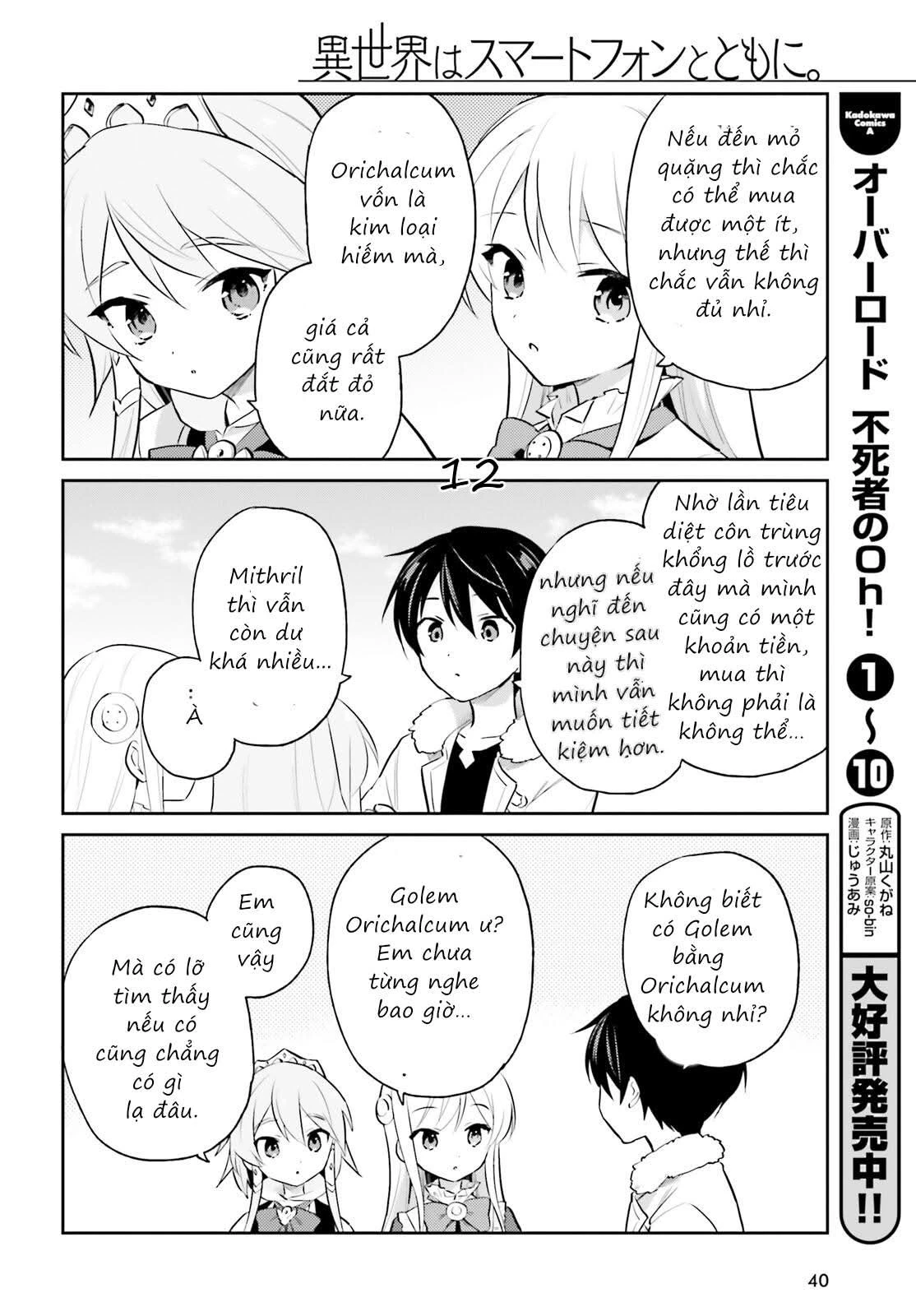 Chuyển Sinh Cùng Chiếc Smartphone Chapter 70 - 13