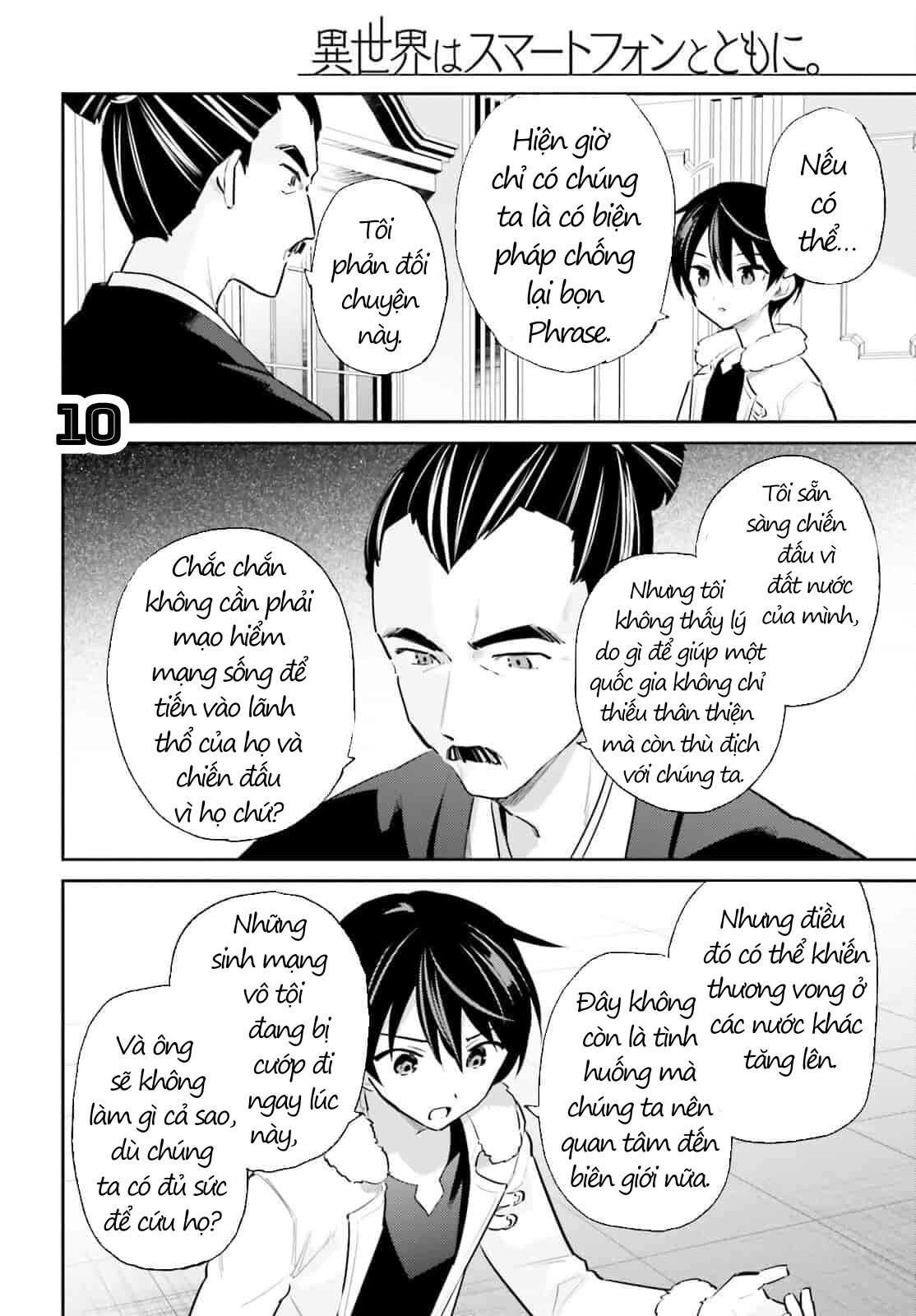 Chuyển Sinh Cùng Chiếc Smartphone Chapter 77 - 11