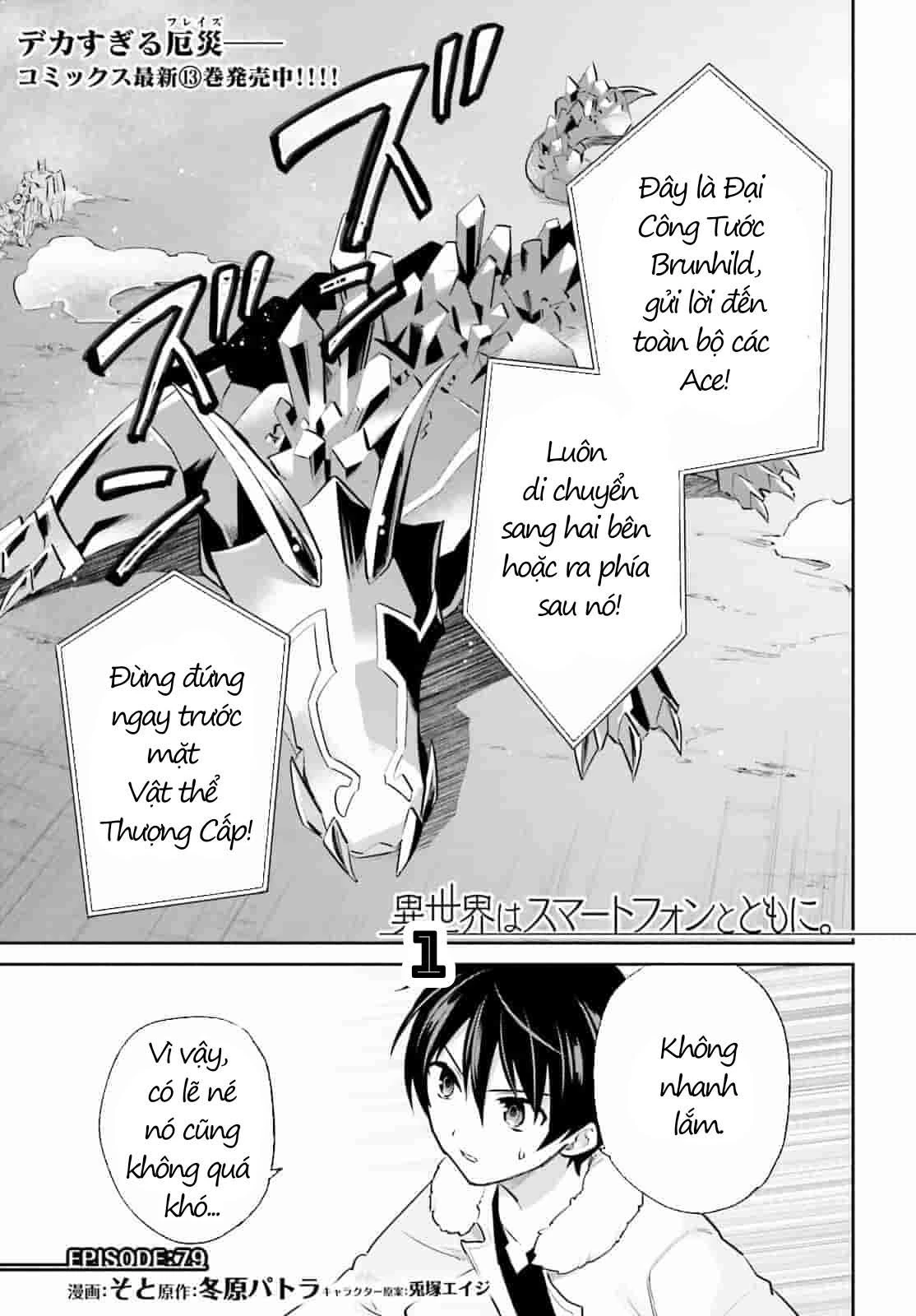 Chuyển Sinh Cùng Chiếc Smartphone Chapter 79 - 2