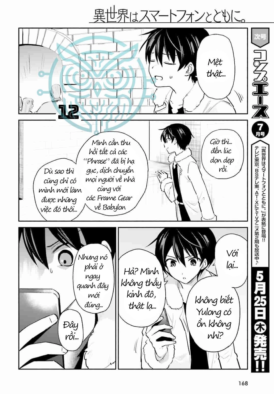 Chuyển Sinh Cùng Chiếc Smartphone Chapter 79 - 13