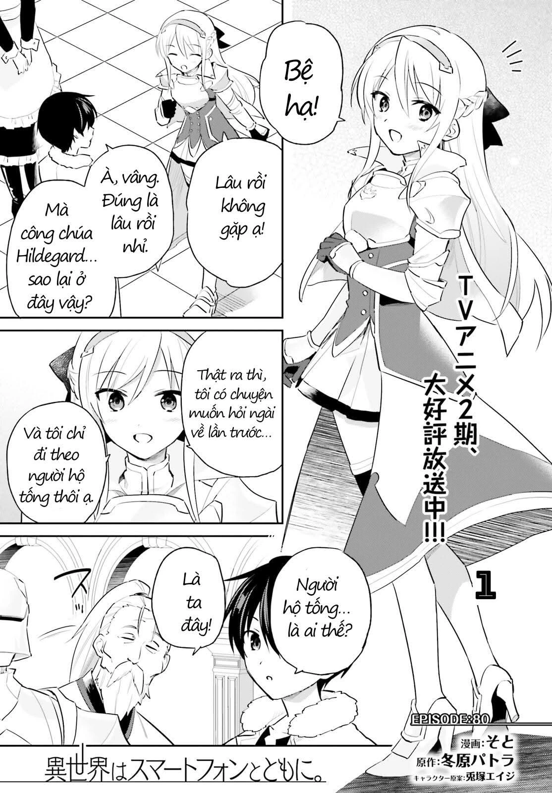 Chuyển Sinh Cùng Chiếc Smartphone Chapter 80 - 2