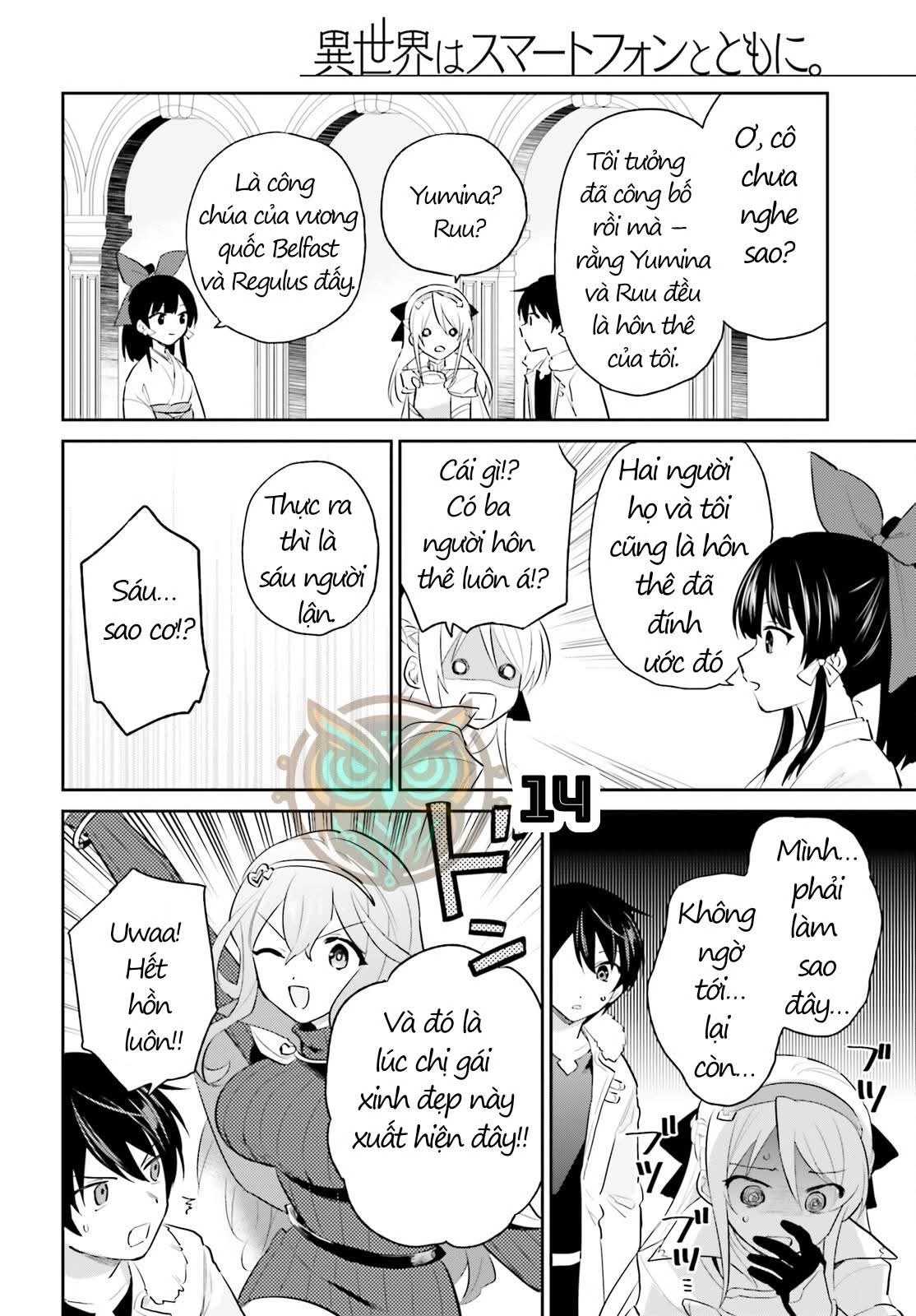 Chuyển Sinh Cùng Chiếc Smartphone Chapter 80 - 15