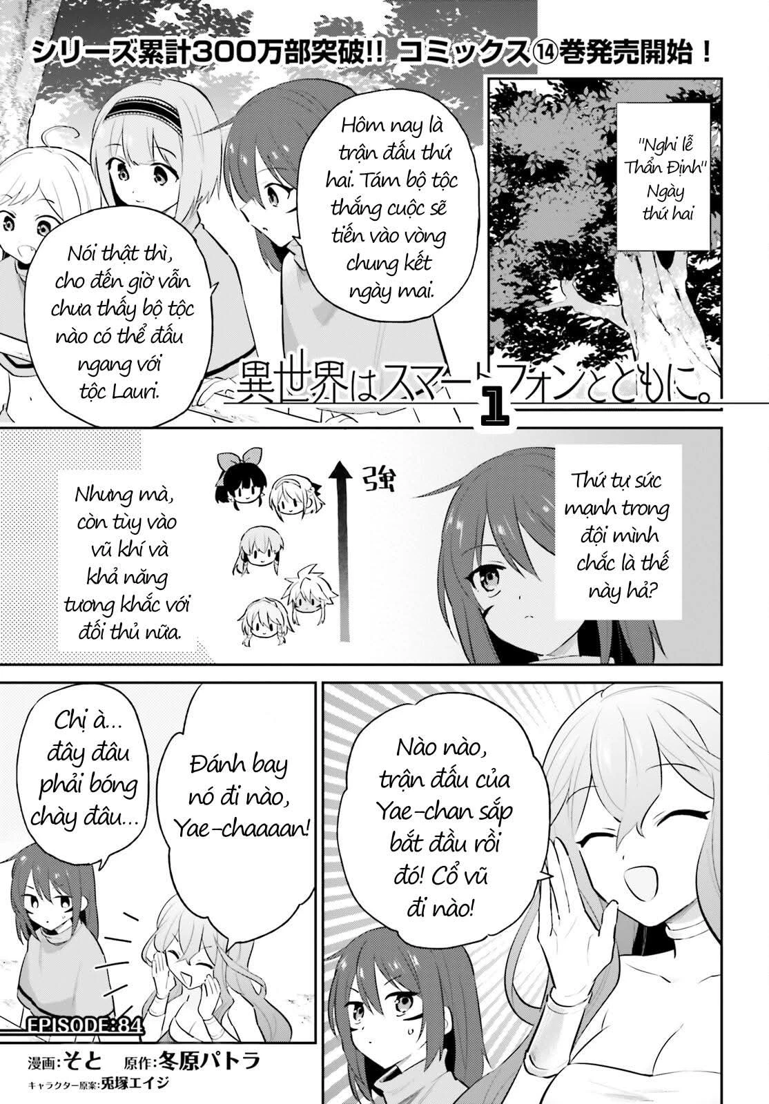 Chuyển Sinh Cùng Chiếc Smartphone Chapter 84 - 2