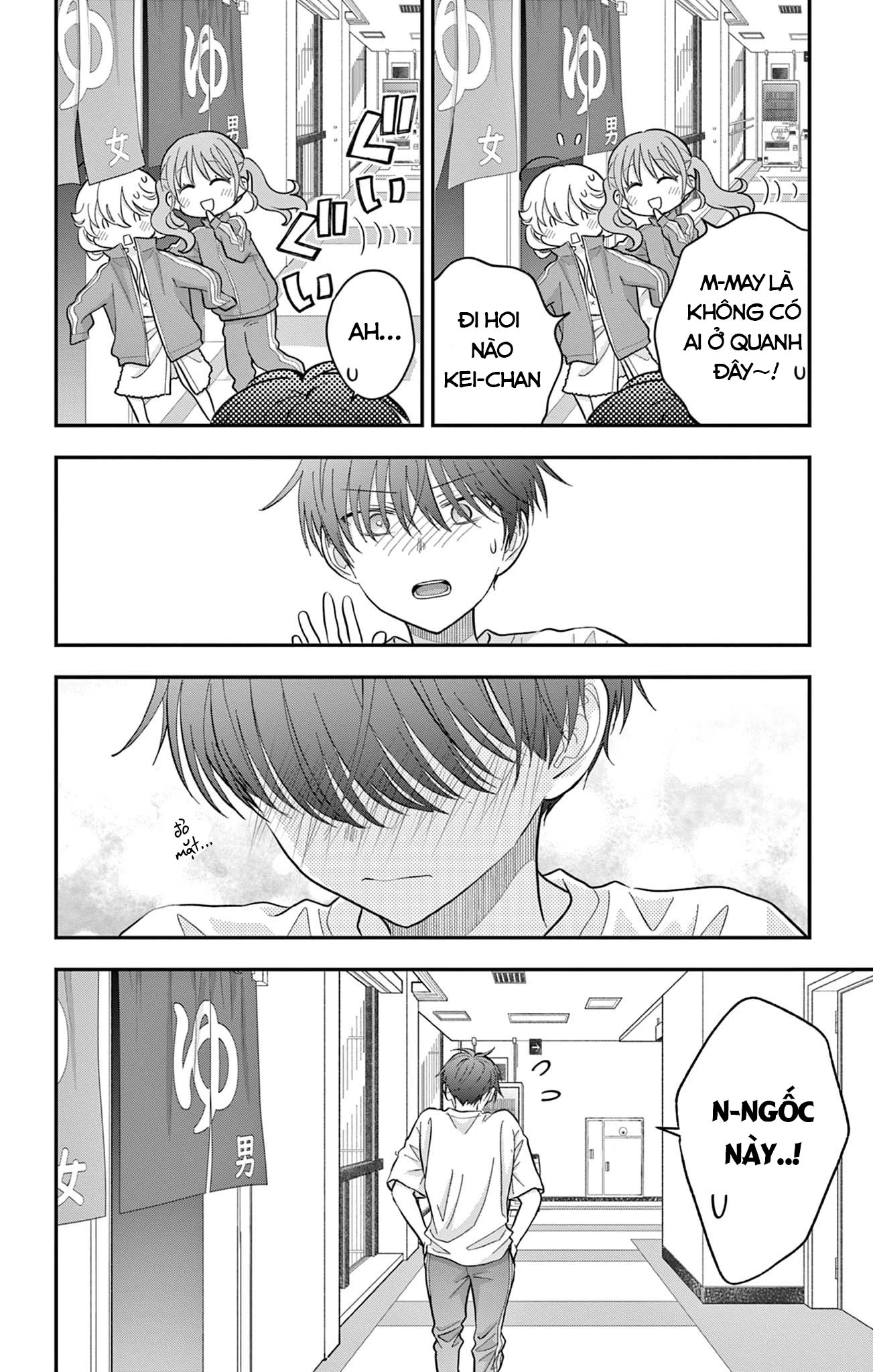 Uesugi-kun muốn từ bỏ làm con gái Chapter 11 - 4