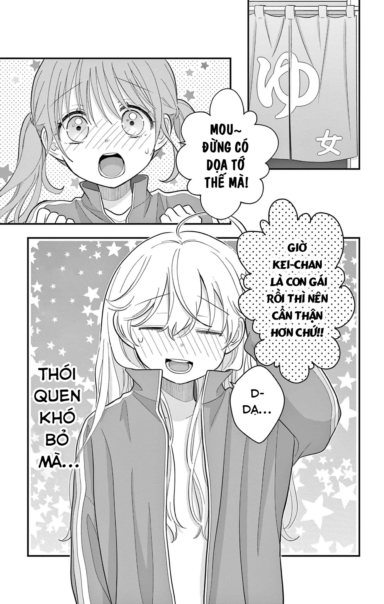 Uesugi-kun muốn từ bỏ làm con gái Chapter 11 - 5