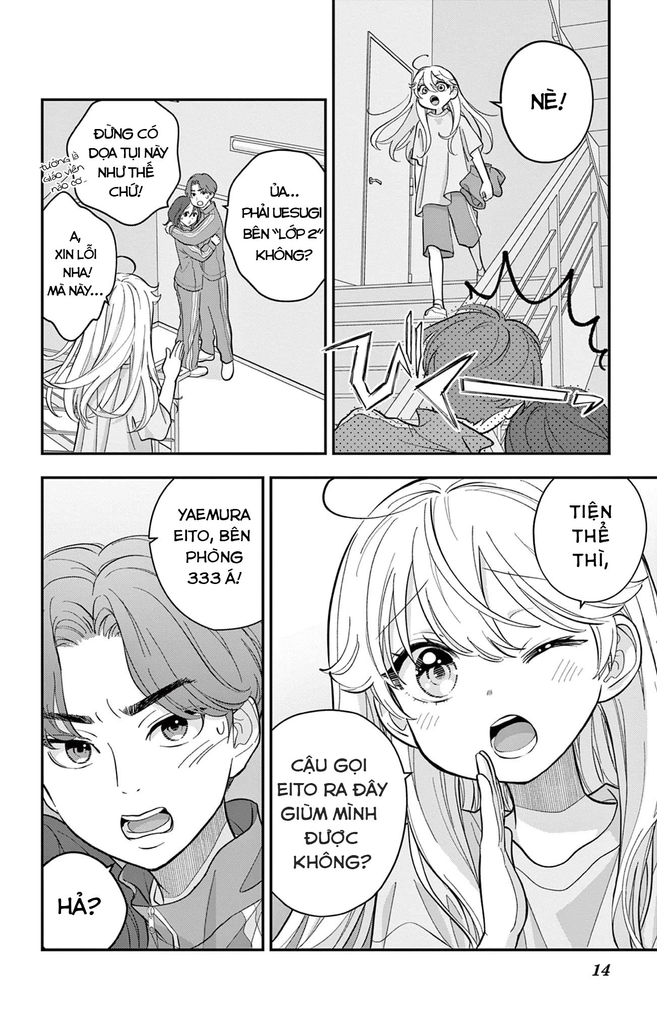 Uesugi-kun muốn từ bỏ làm con gái Chapter 11 - 14