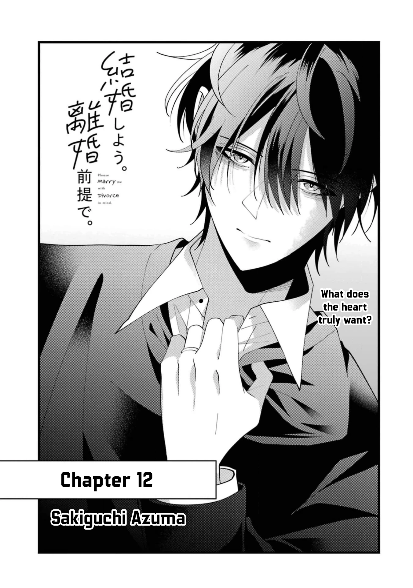 Cậu Có Thể Kết Hôn Với Tôi Nhưng Vẫn Sẵn Sàng Cho Việc Ly Hôn Được Không? Chapter 12.1 - 2