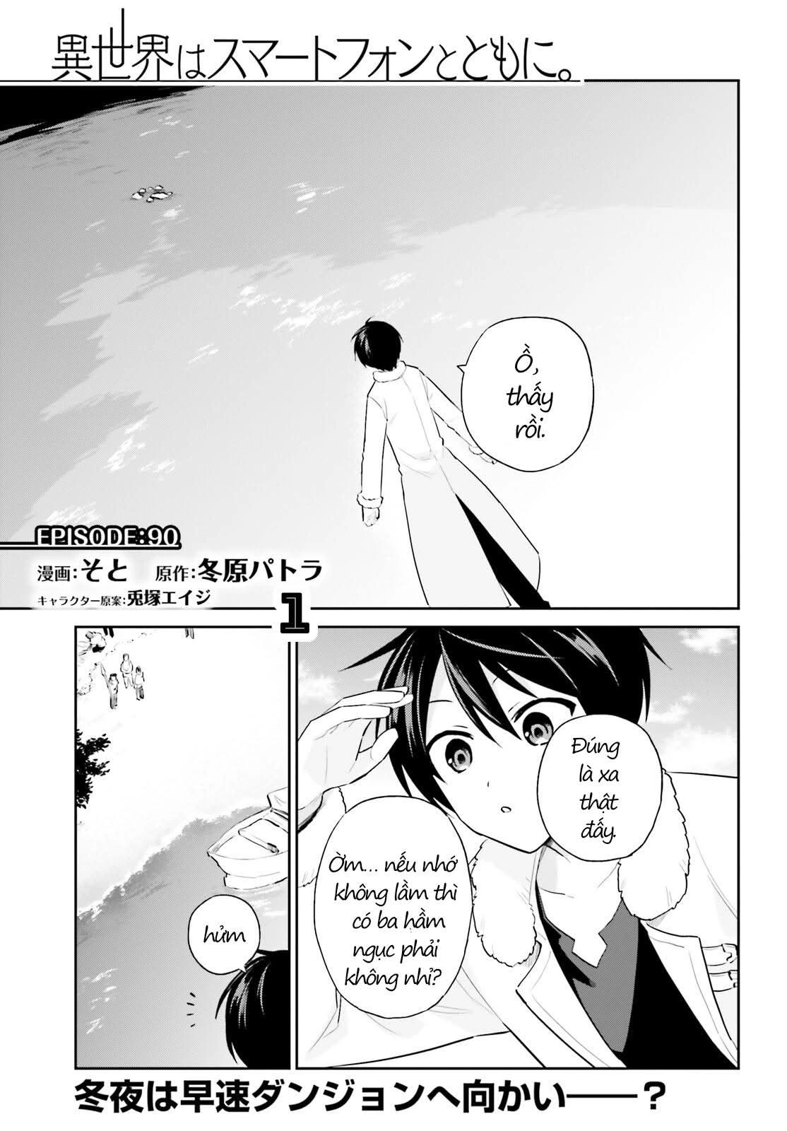 Chuyển Sinh Cùng Chiếc Smartphone Chapter 90 - 2