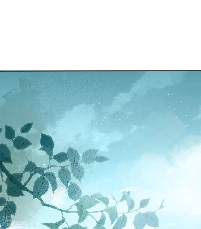 Trường Tương Tư Chapter 5.1 - 16