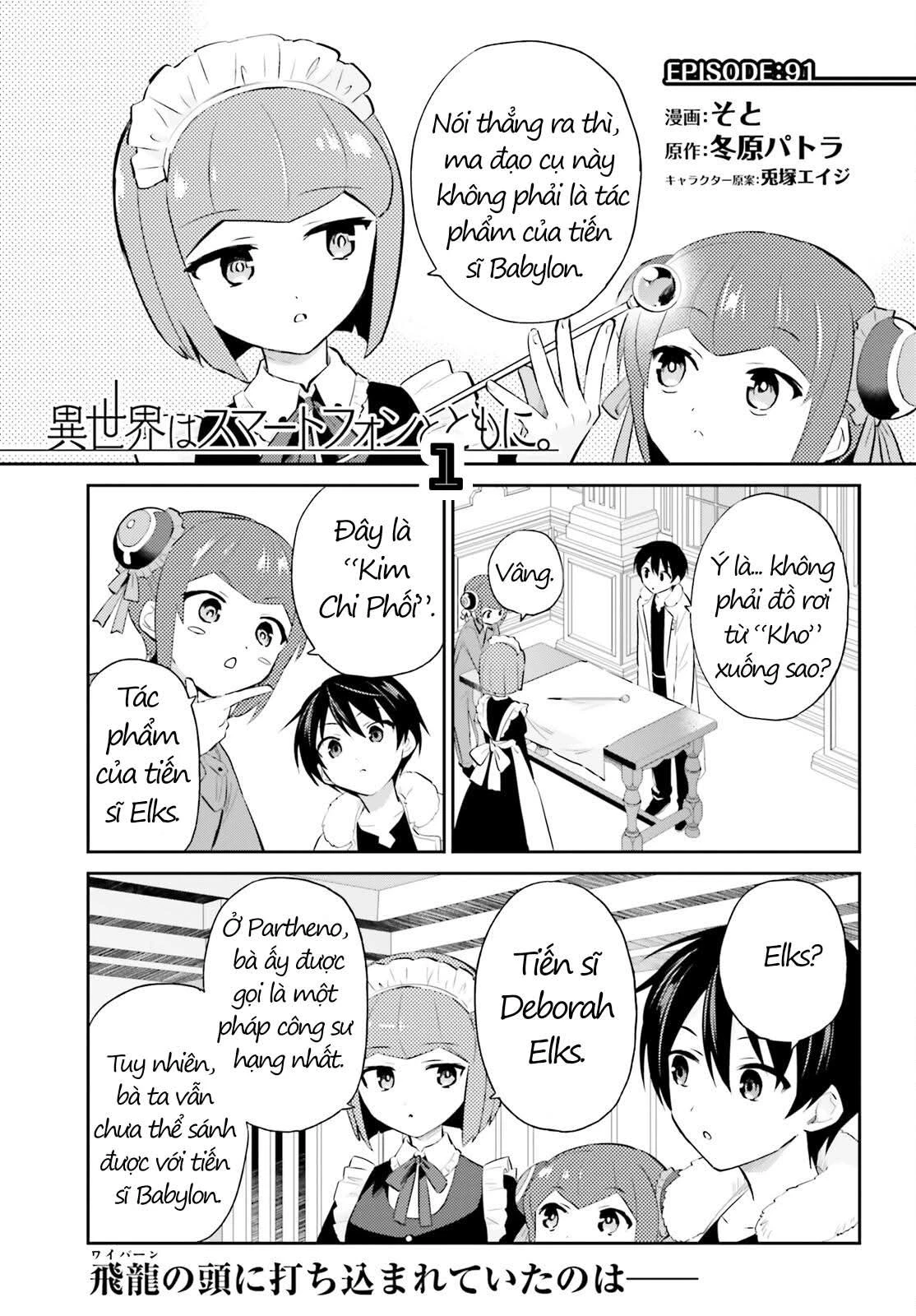 Chuyển Sinh Cùng Chiếc Smartphone Chapter 91 - 2