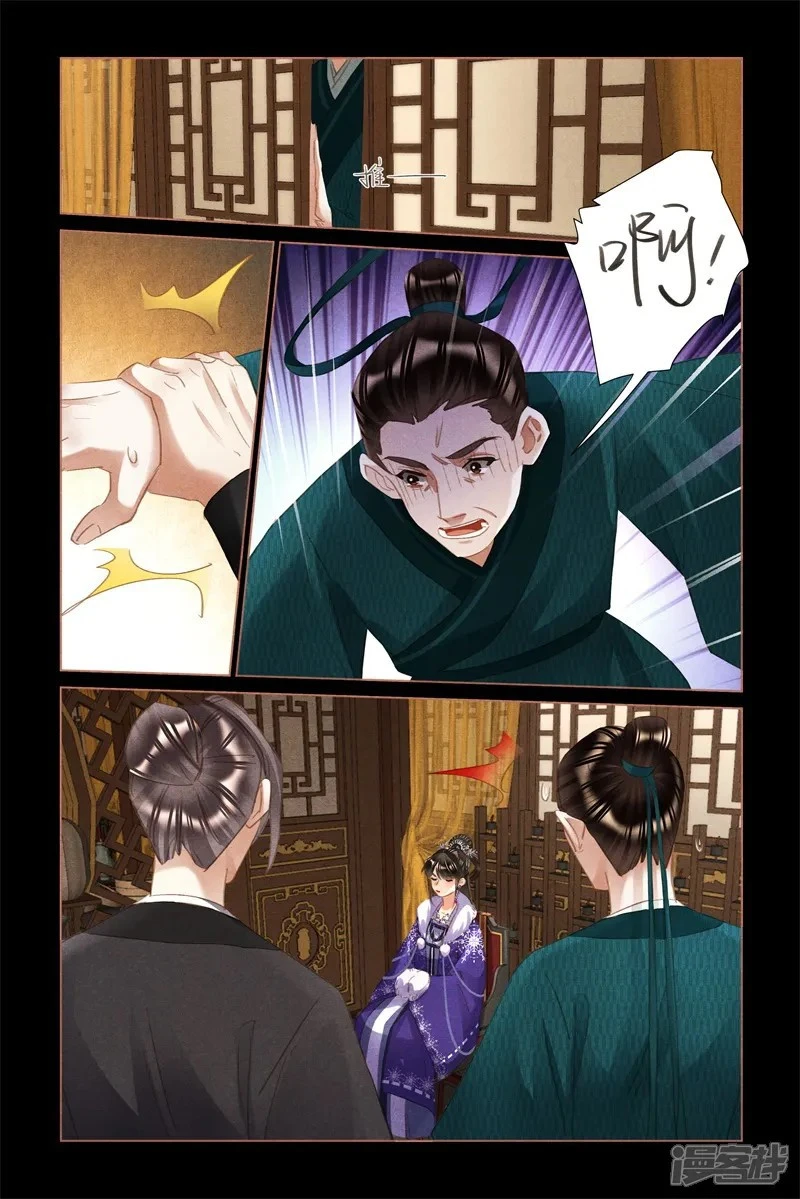 Thần Y Đích Nữ Chapter 488 - 8