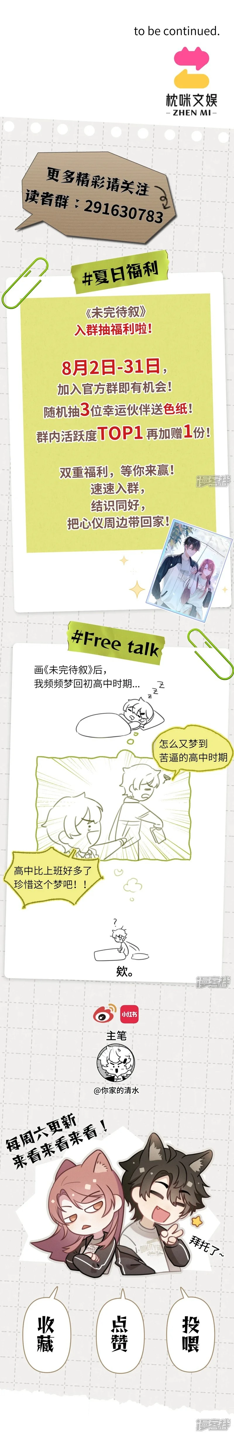 Chuyện Còn Dang Dở Chapter 1: Tôi xuyên không rồi ! - 16