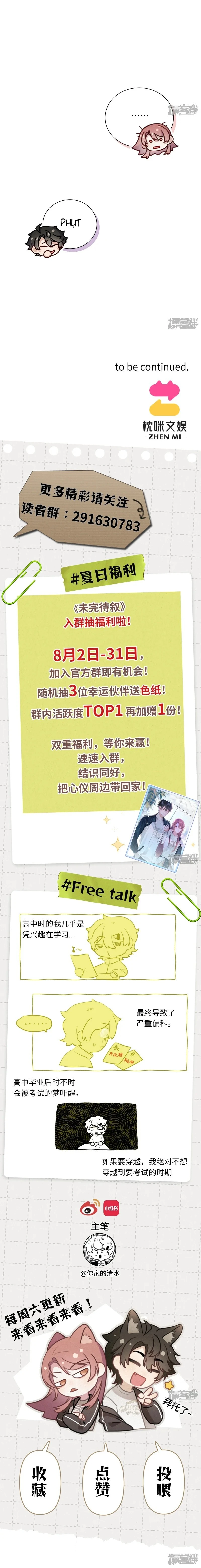 Chuyện Còn Dang Dở Chapter 3: Tôi bỏ cuộc rồi - 14