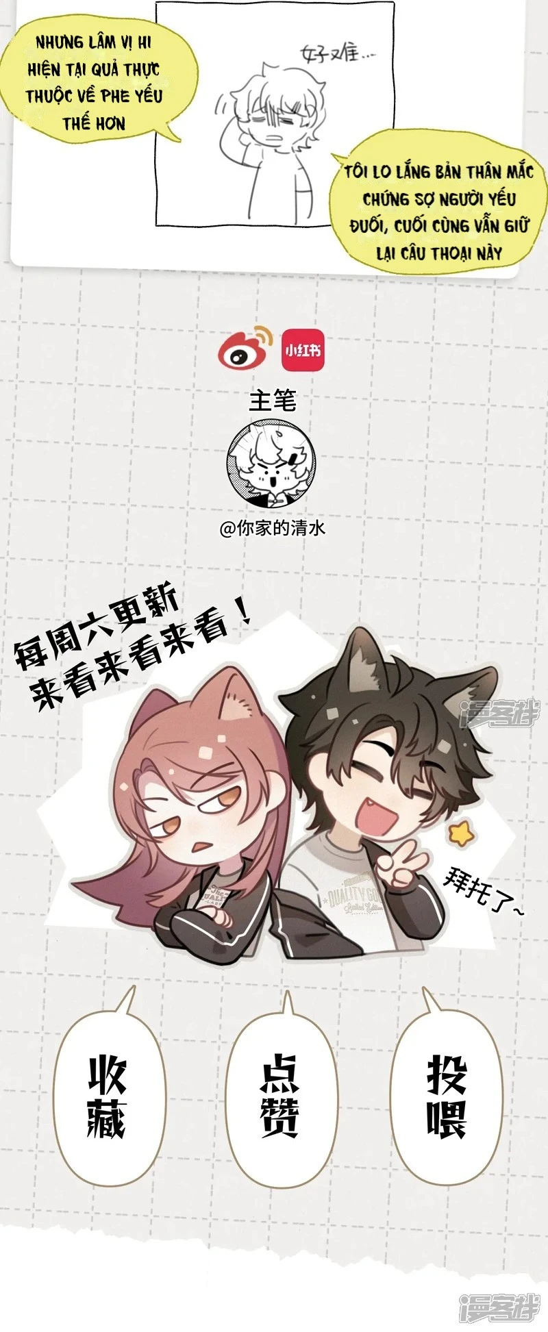 Chuyện Còn Dang Dở Chapter 5: Tôi sẽ bảo vệ cậu - 18