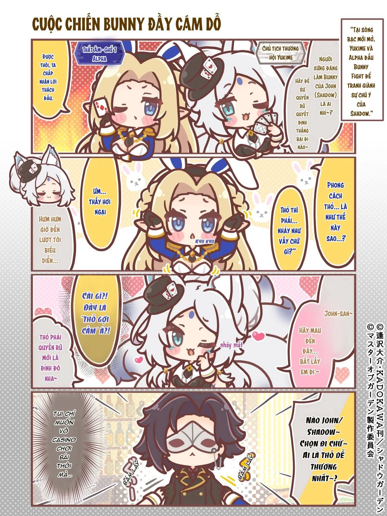 Ta muốn trở thành chúa tể bóng tối— Kagemasu 4 Koma Chapter 1 - 1