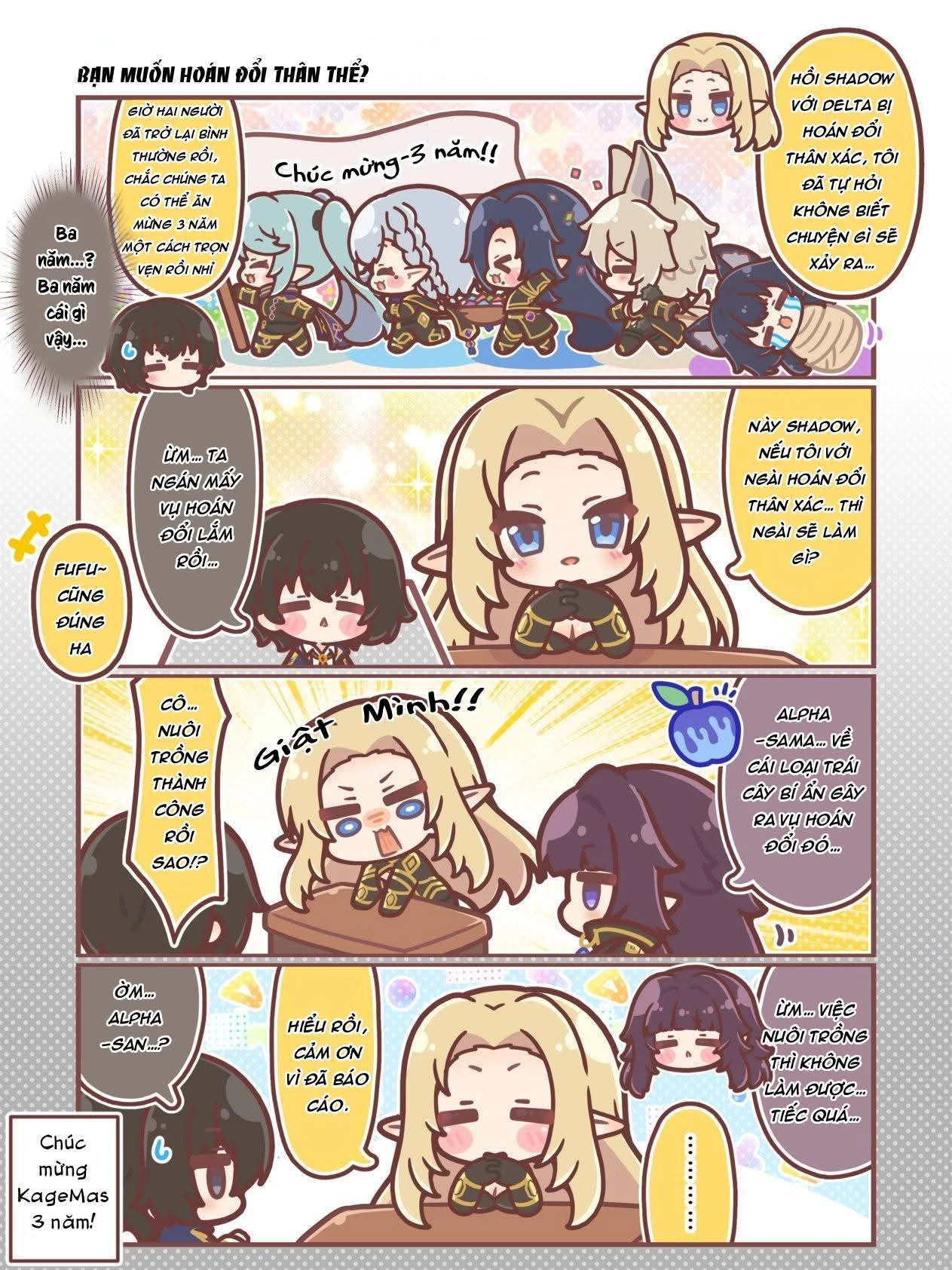 Ta muốn trở thành chúa tể bóng tối— Kagemasu 4 Koma Chapter 2 - 1