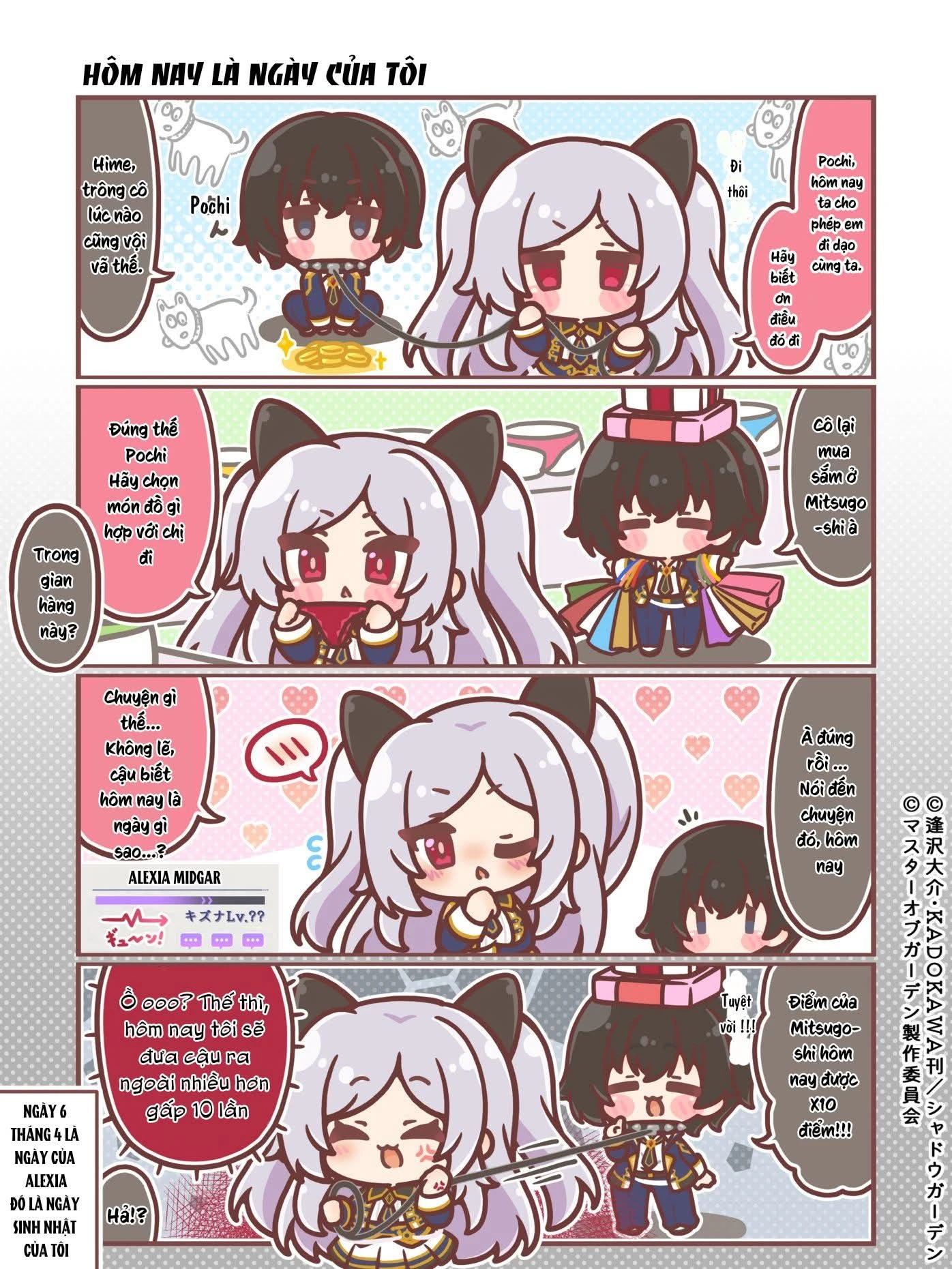 Ta muốn trở thành chúa tể bóng tối— Kagemasu 4 Koma Chapter 3 - 1