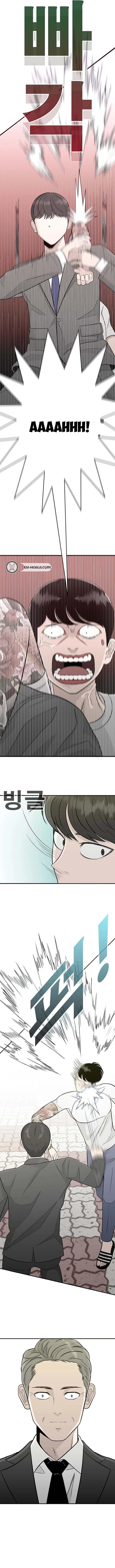 Chinh phục trường trung học: Cuộc chiến chống lại những kẻ bắt nạt Chapter 1 - 32