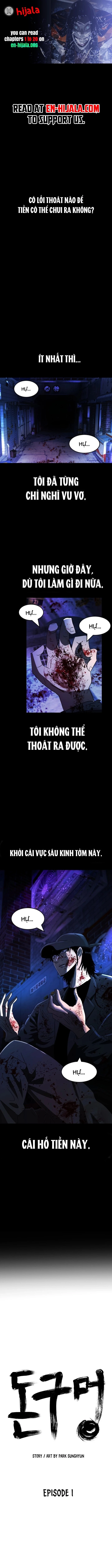 Lỗ tiền  Chapter 1 - 1