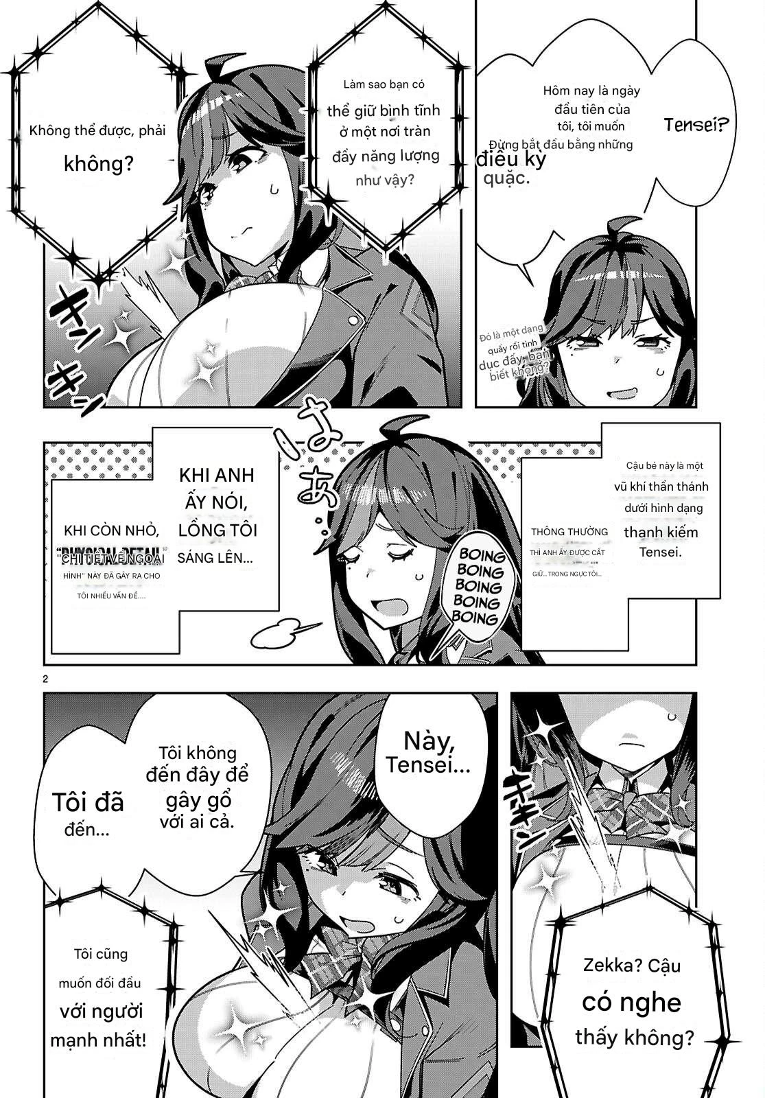 Junior High School DxD Chapter 1 - 6