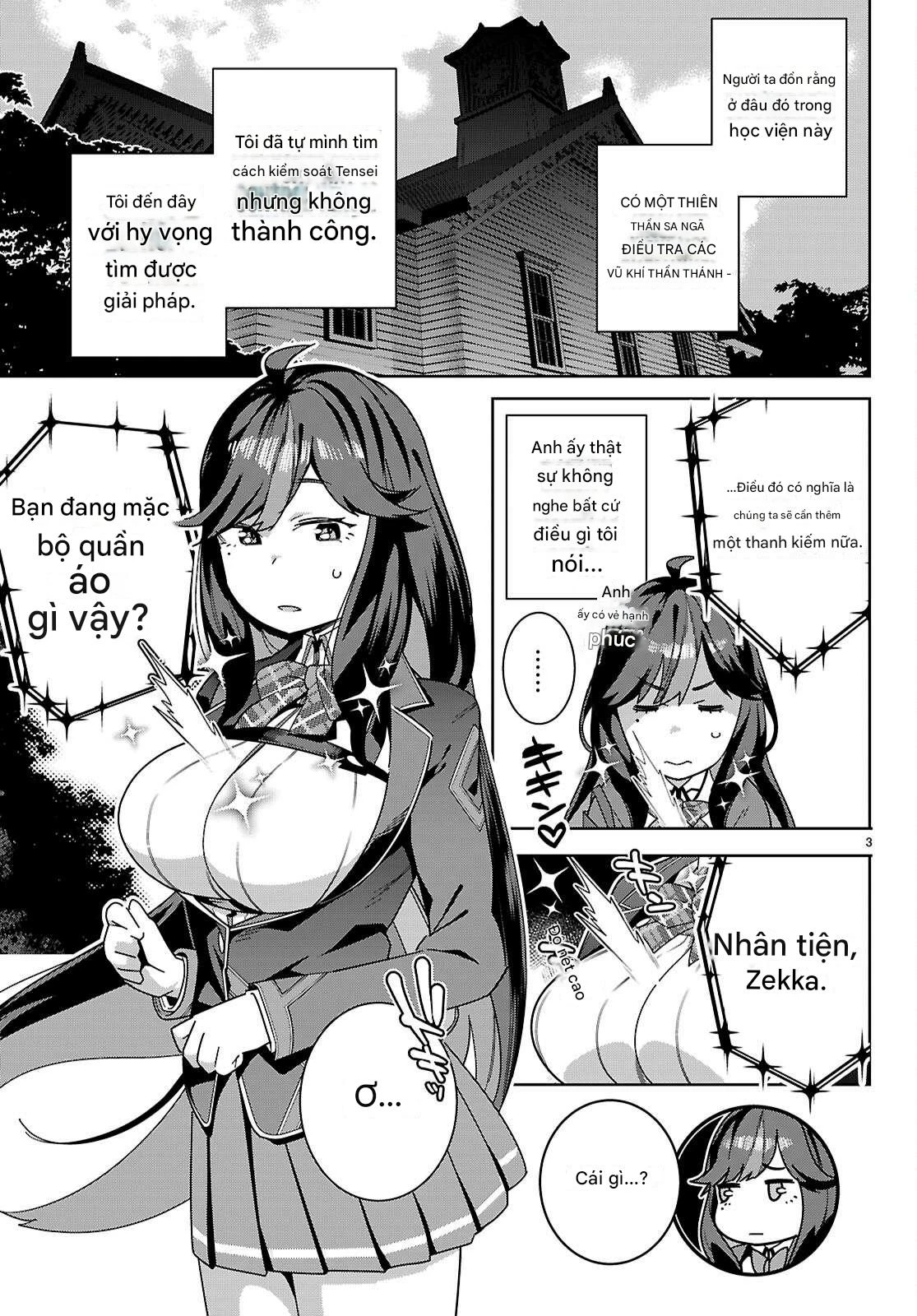 Junior High School DxD Chapter 1 - 7