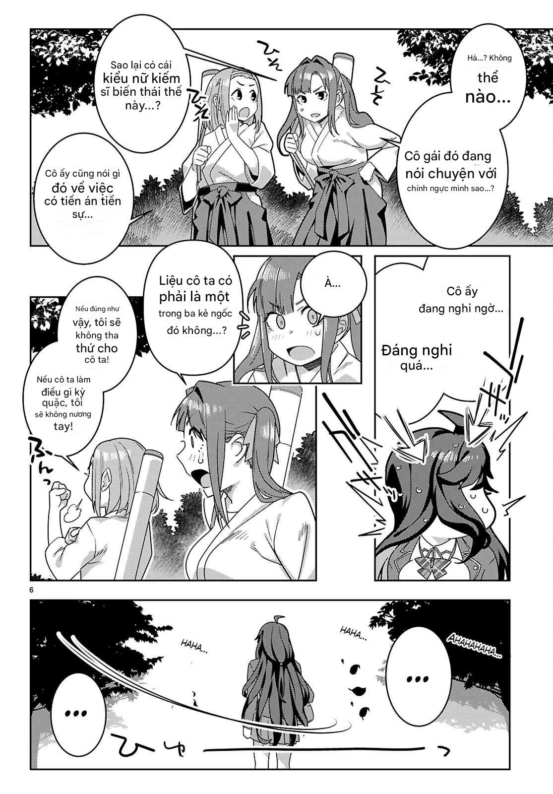 Junior High School DxD Chapter 1 - 10