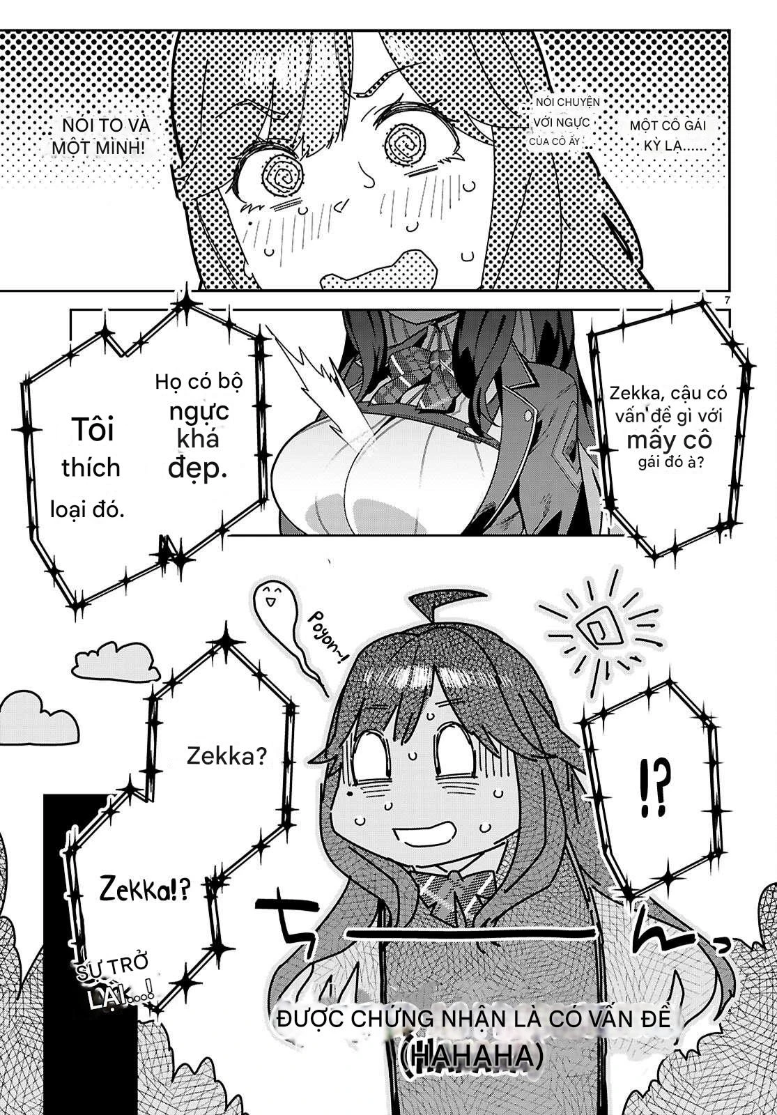 Junior High School DxD Chapter 1 - 11