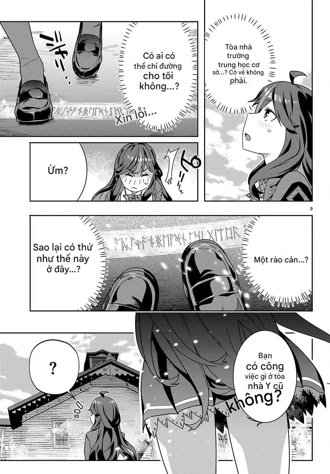 Junior High School DxD Chapter 1 - 13