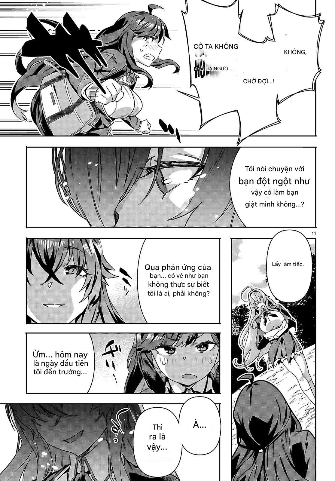 Junior High School DxD Chapter 1 - 15