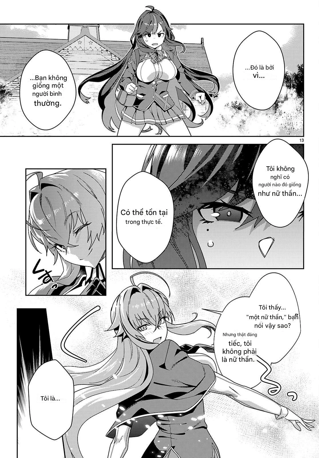 Junior High School DxD Chapter 1 - 17