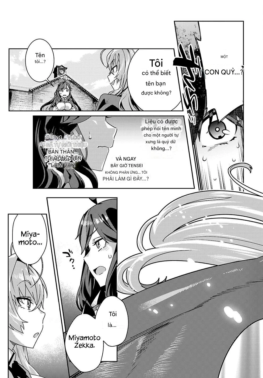 Junior High School DxD Chapter 1 - 19