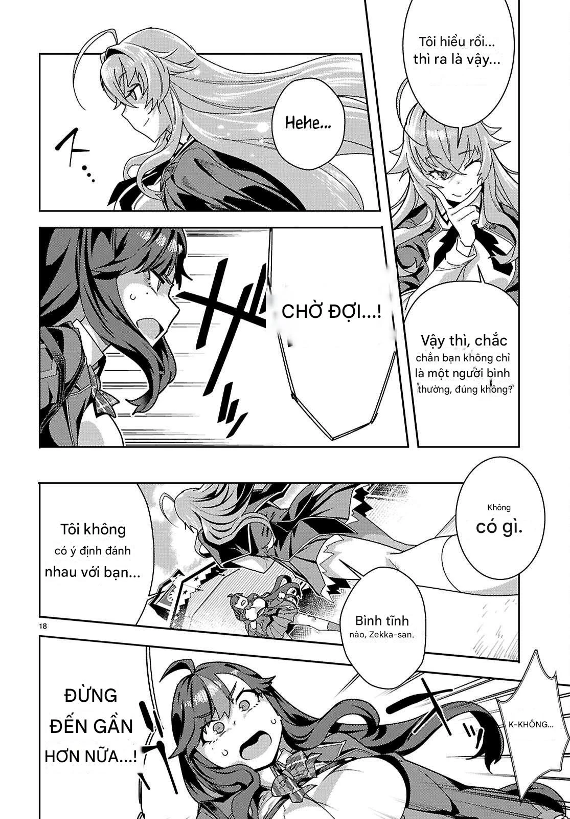 Junior High School DxD Chapter 1 - 20